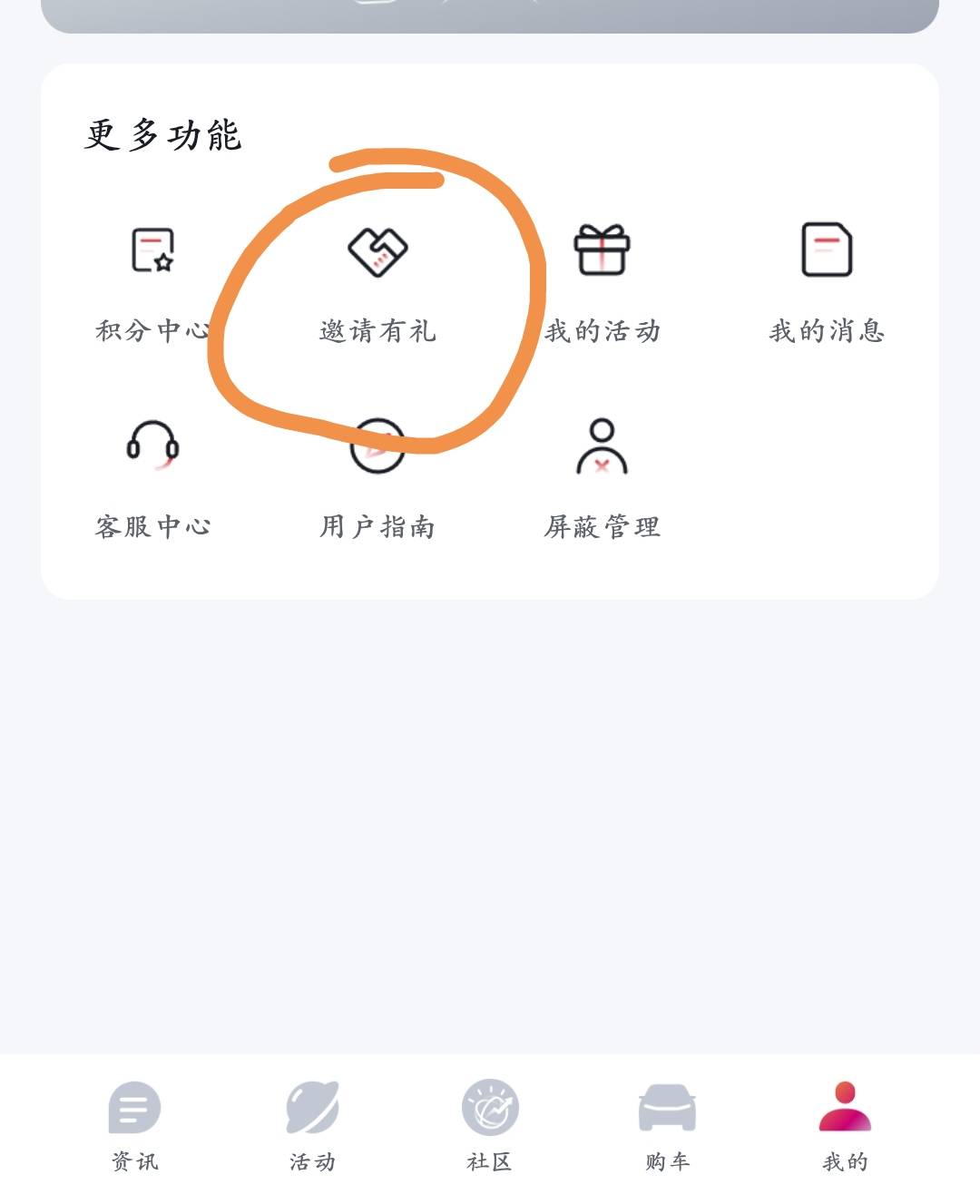 换了三个自用，居然没有腾讯。

53 / 作者:长发绾君心 / 