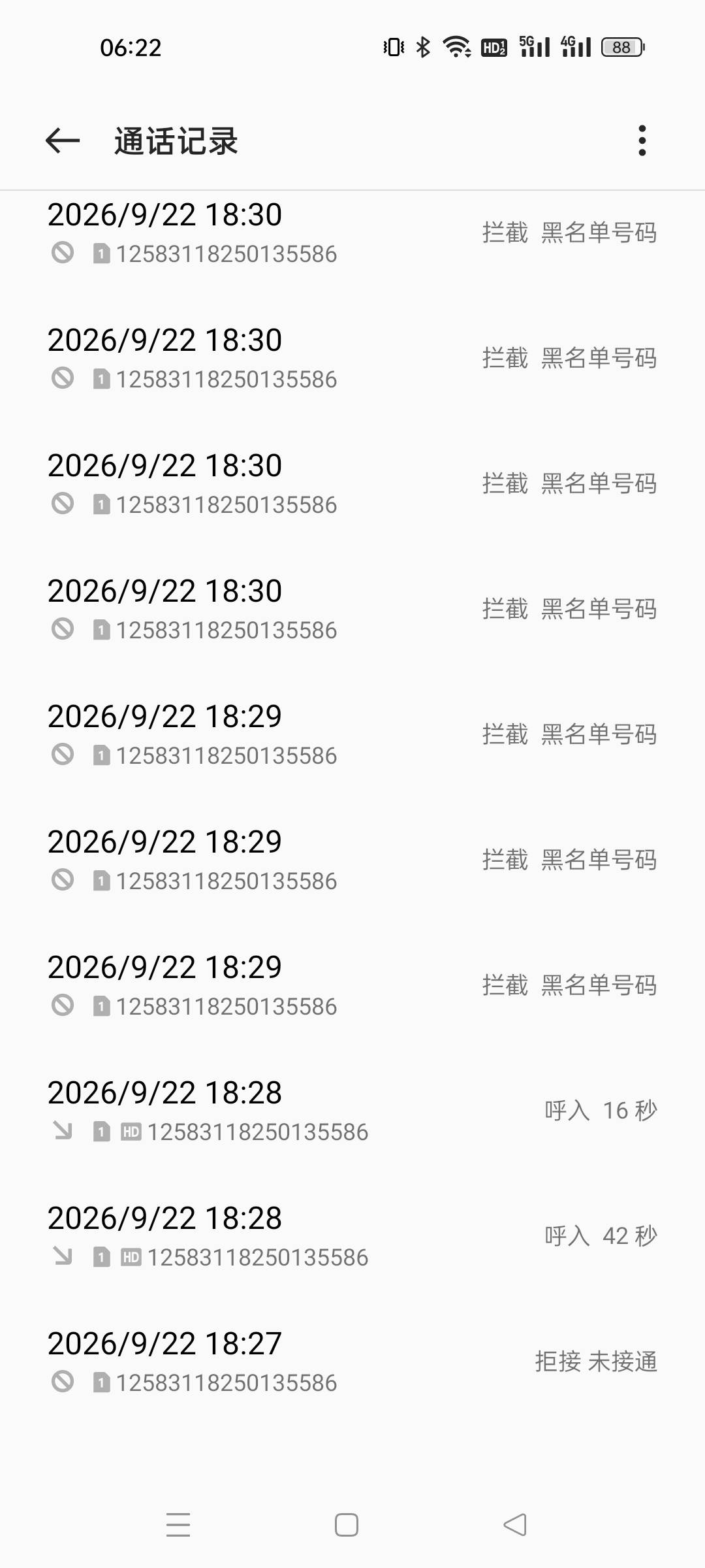这sb是不是开心就好啊，用了两三年的和多号，接了两次又不说话，拉黑了还一直打


22 / 作者:Ri迪丽热巴 / 