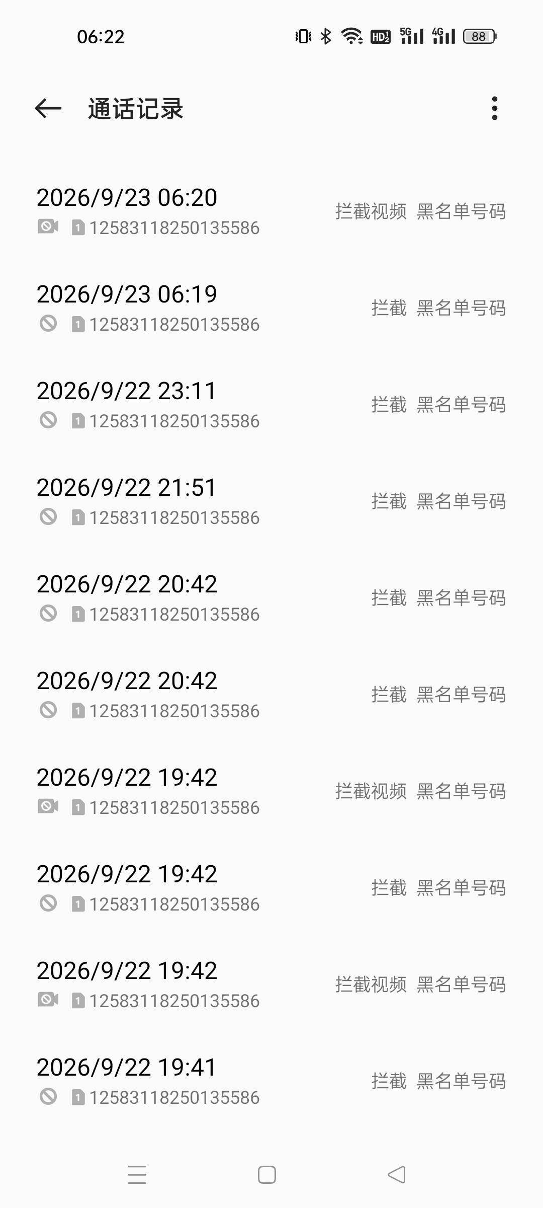 这sb是不是开心就好啊，用了两三年的和多号，接了两次又不说话，拉黑了还一直打


66 / 作者:Ri迪丽热巴 / 