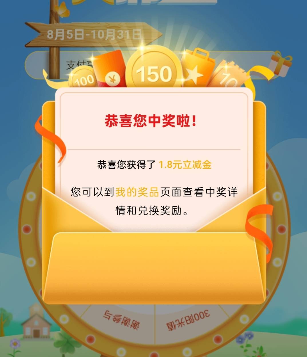 饿醒，破蛋


67 / 作者:尛•牛•蛮 / 
