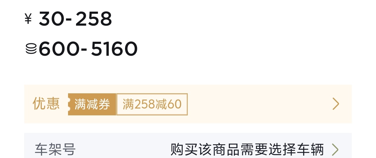 今天是比亚迪社区。把优惠券领一下兑月卡好像能优惠100积分，季卡，年卡更优惠



16 / 作者:藏品稍微烫手 / 