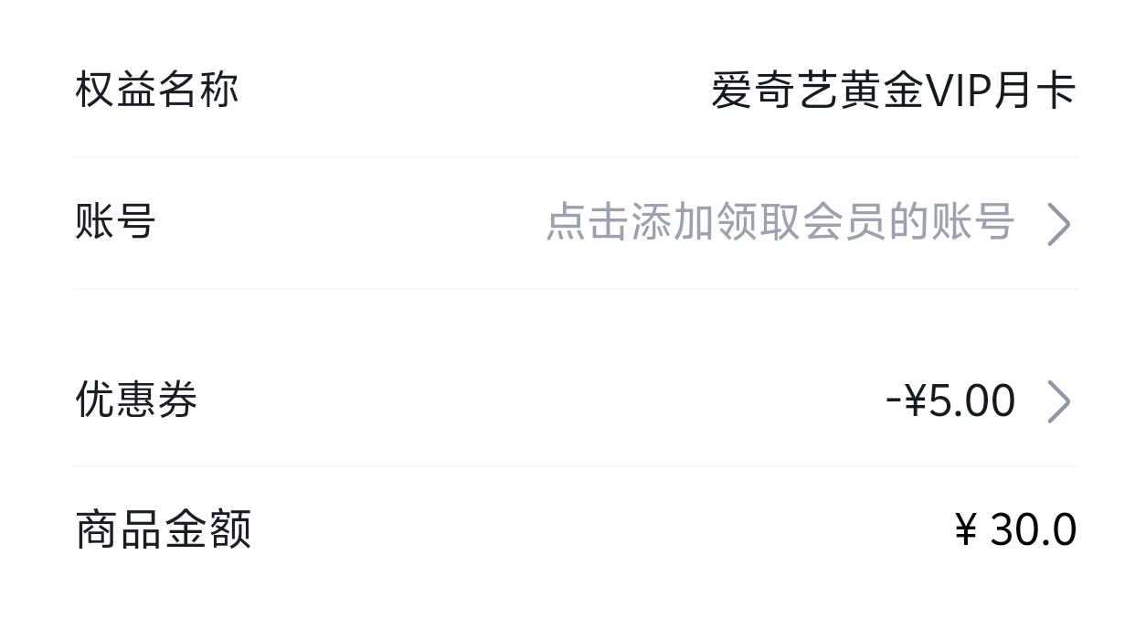 今天是比亚迪社区。把优惠券领一下兑月卡好像能优惠100积分，季卡，年卡更优惠



58 / 作者:藏品稍微烫手 / 