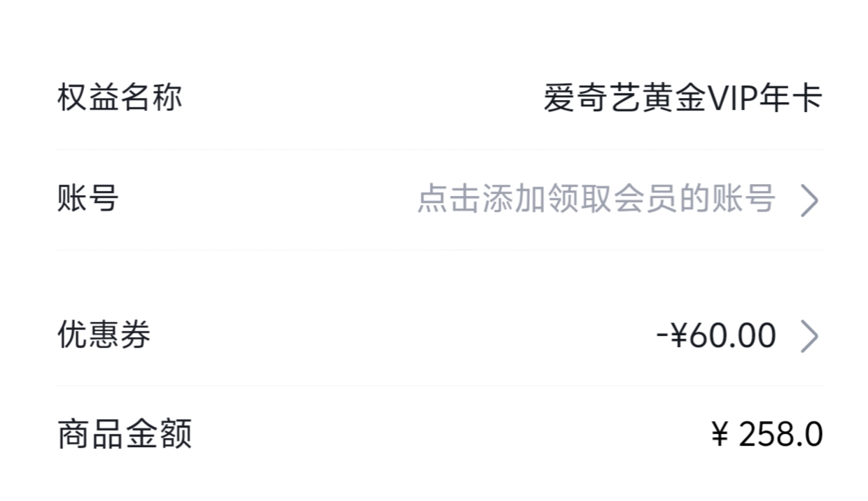今天是比亚迪社区。把优惠券领一下兑月卡好像能优惠100积分，季卡，年卡更优惠



78 / 作者:藏品稍微烫手 / 