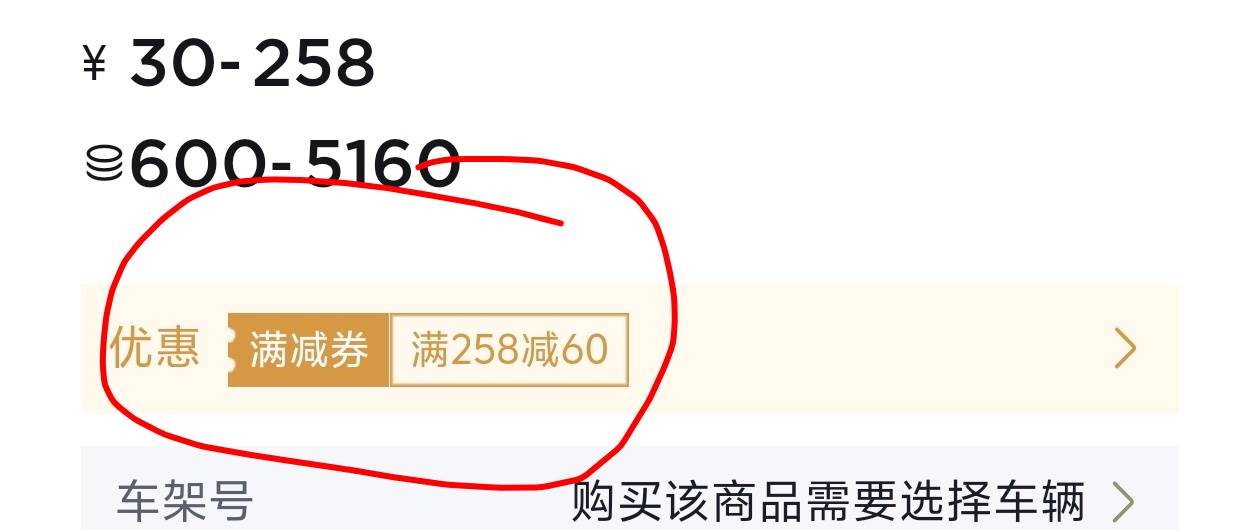 今天是比亚迪社区。把优惠券领一下兑月卡好像能优惠100积分，季卡，年卡更优惠



93 / 作者:藏品稍微烫手 / 