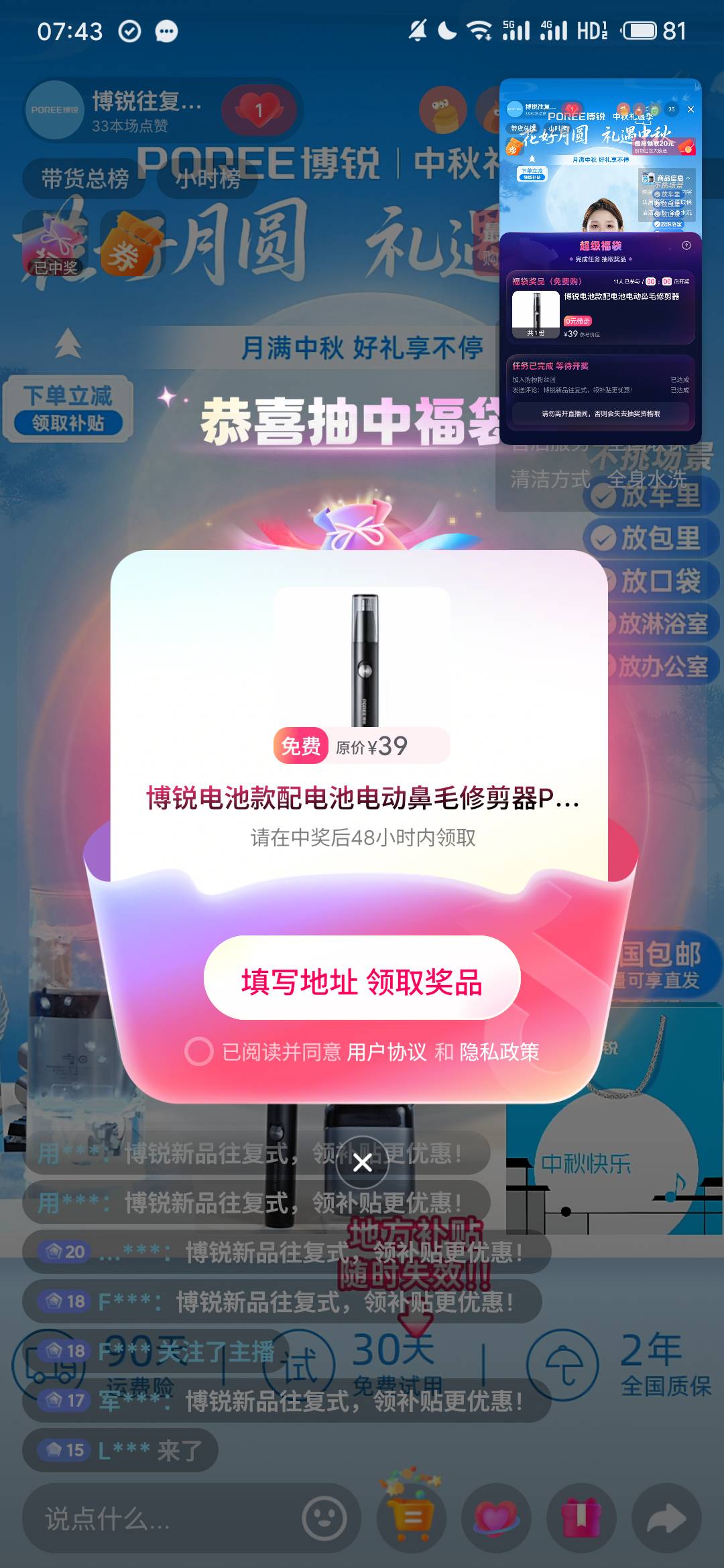 这玩意一抽就中中了3个了值钱吗这个

100 / 作者:挂币仔 / 