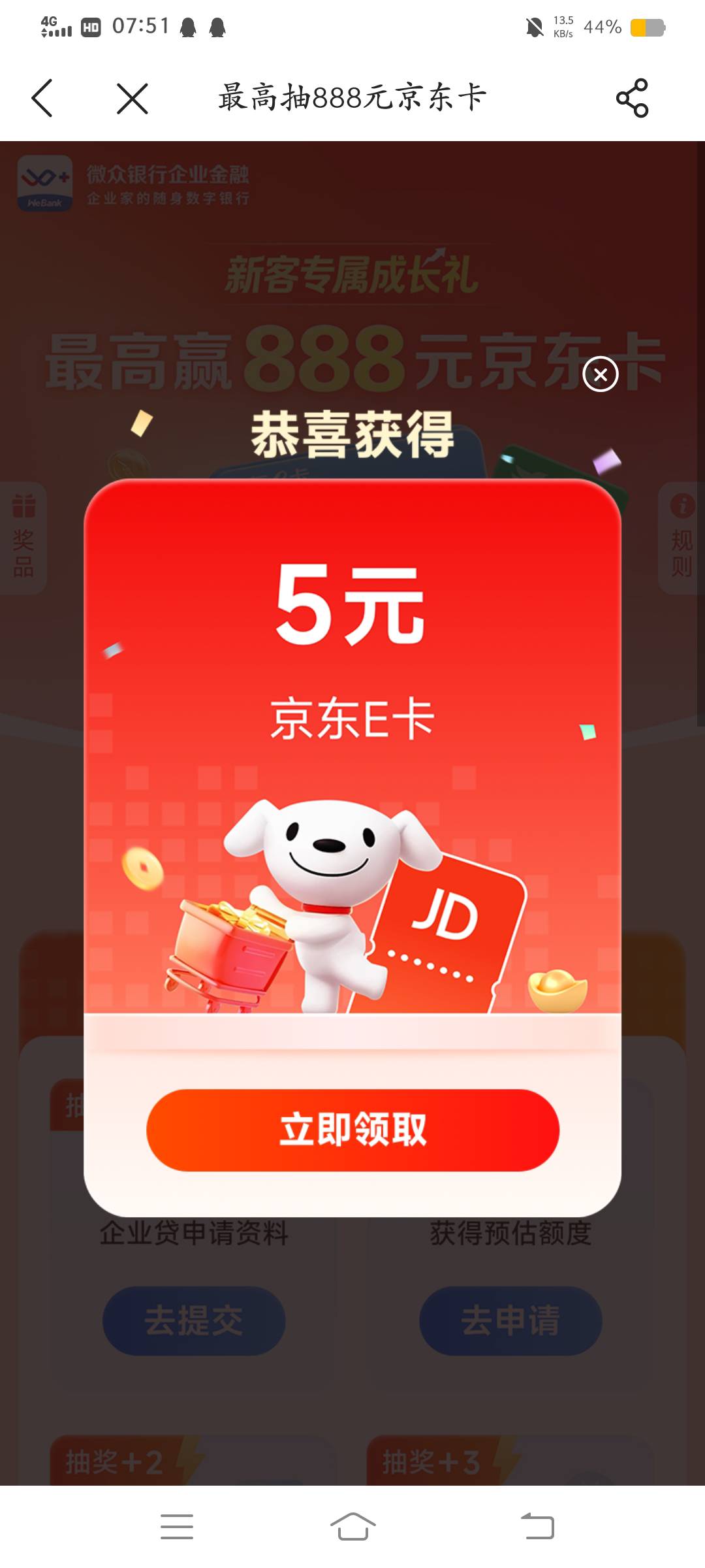 董事长冲锋

1 / 作者:云祁 / 