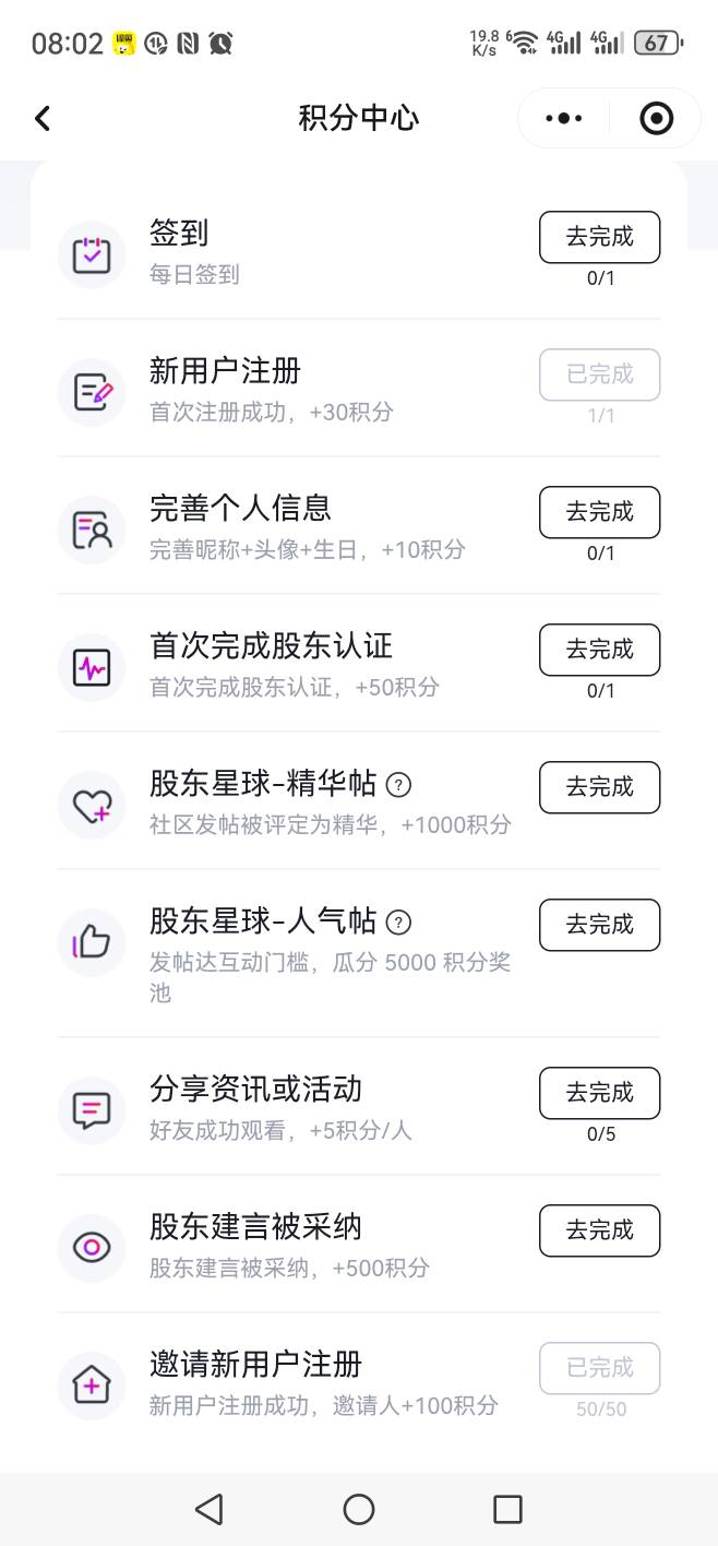 换啥啊哥哥们

13 / 作者:太乙路 / 