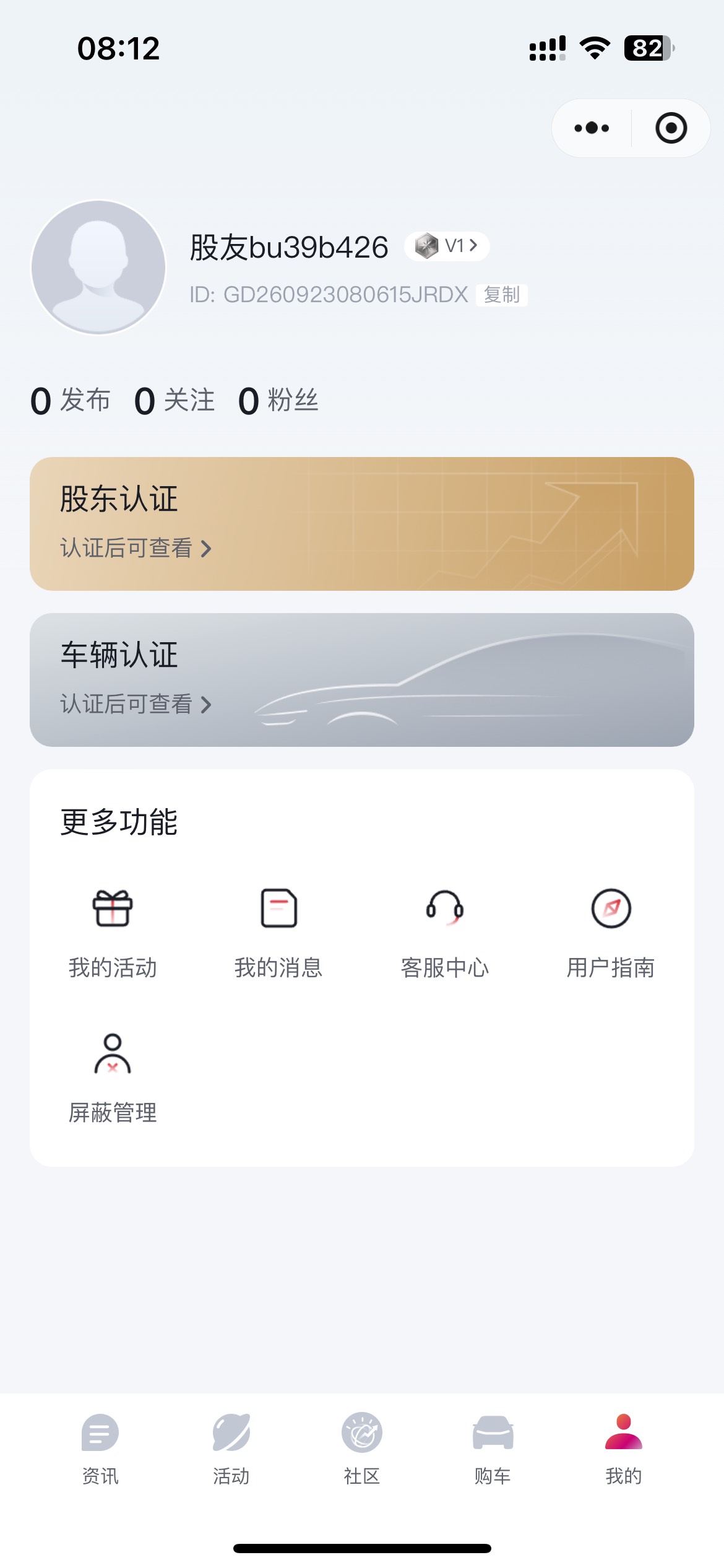比亚迪苹果没有邀请入口么

43 / 作者:爱意春风起 / 