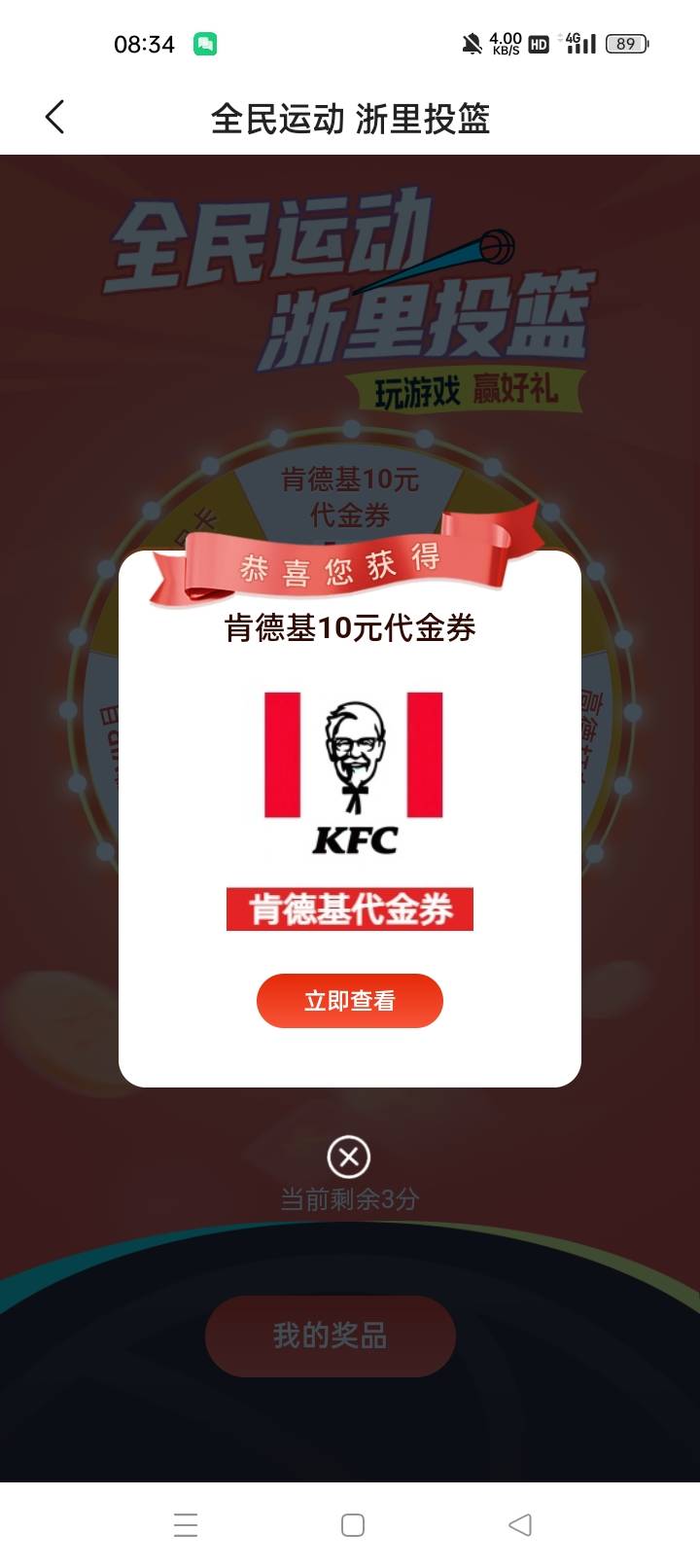 投篮

35 / 作者:机会哈哈 / 