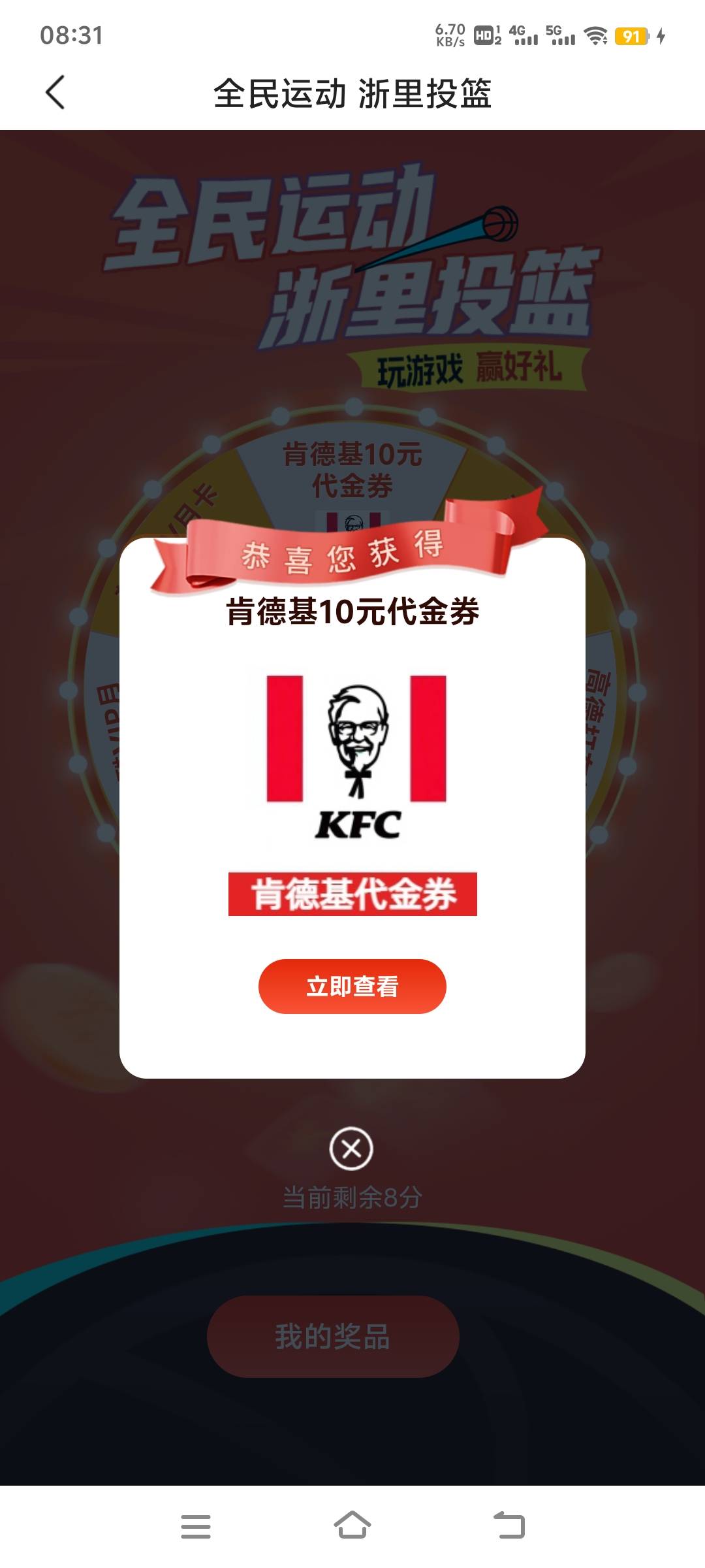 这个很好出啊，鱼8被秒了

5 / 作者:nncncn / 