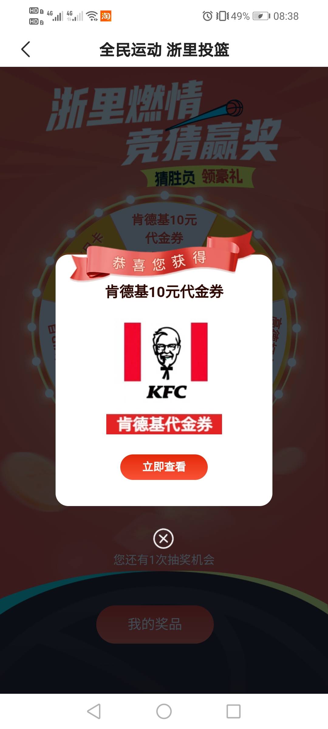 竞猜又是2-2


52 / 作者:驴背上的拿破仑 / 
