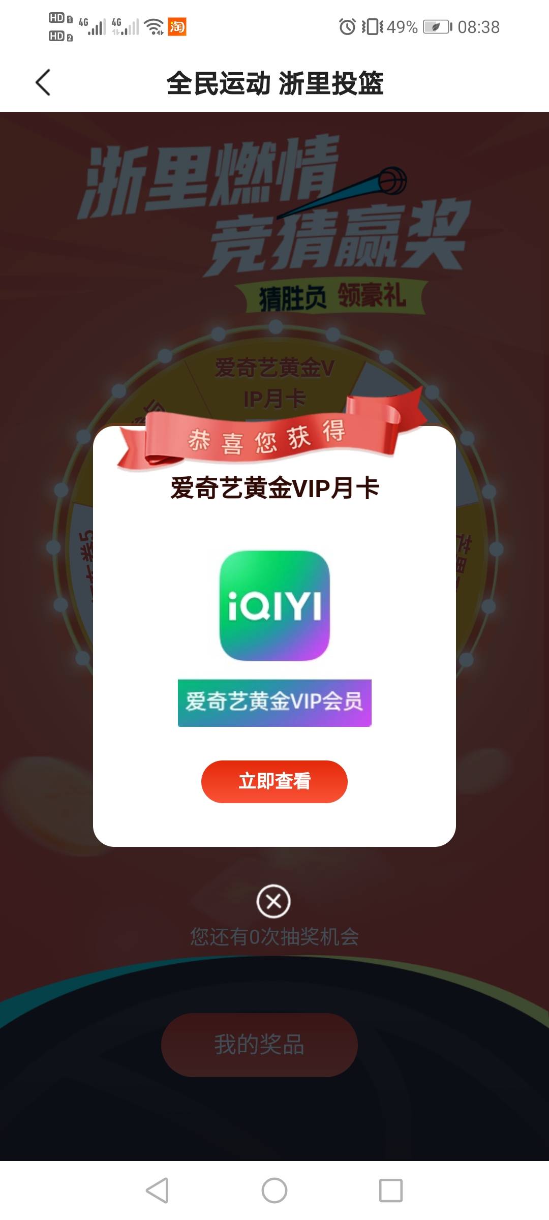 竞猜又是2-2


13 / 作者:驴背上的拿破仑 / 