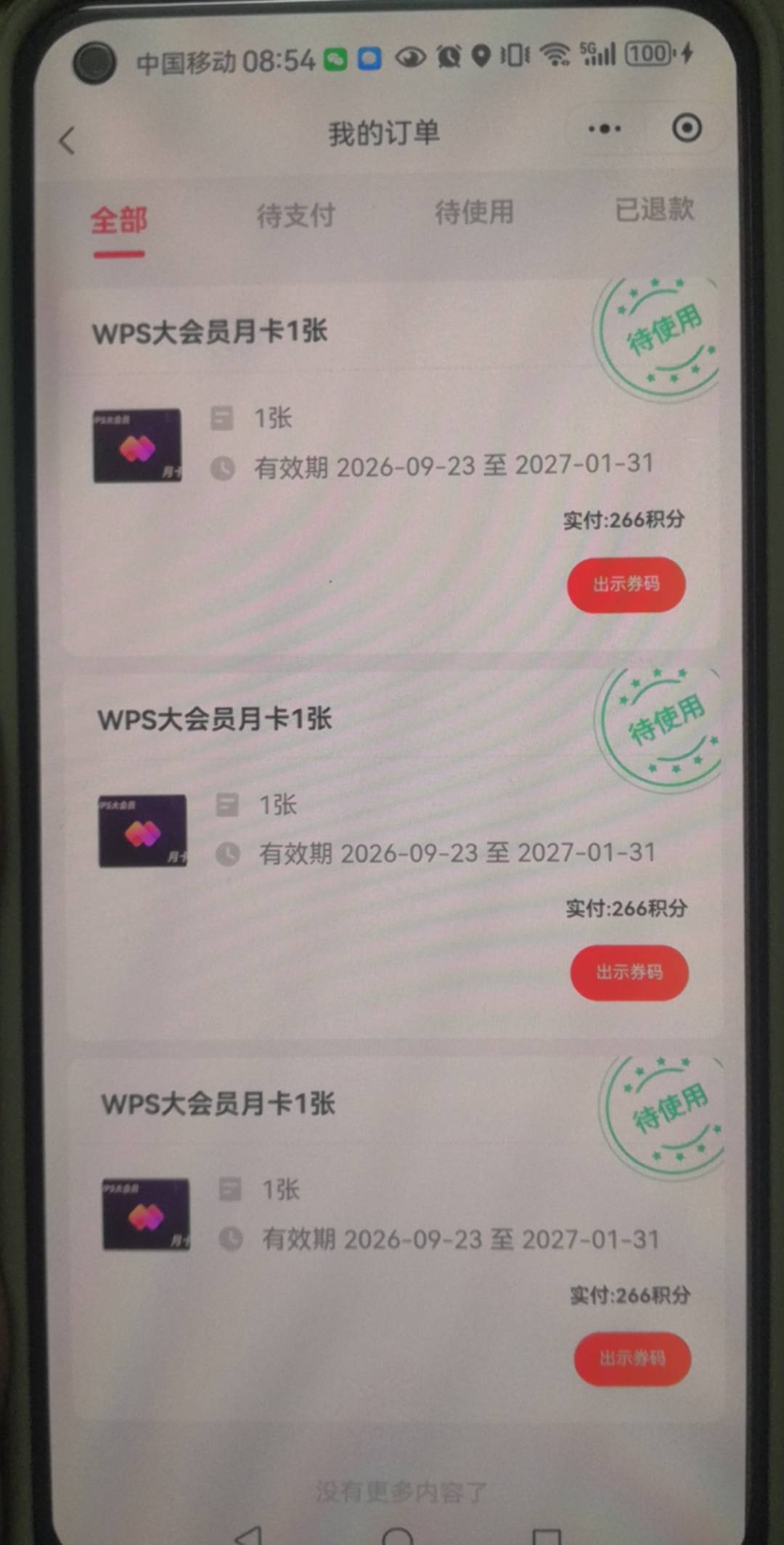 广州工会

62 / 作者:陈小刀99 / 