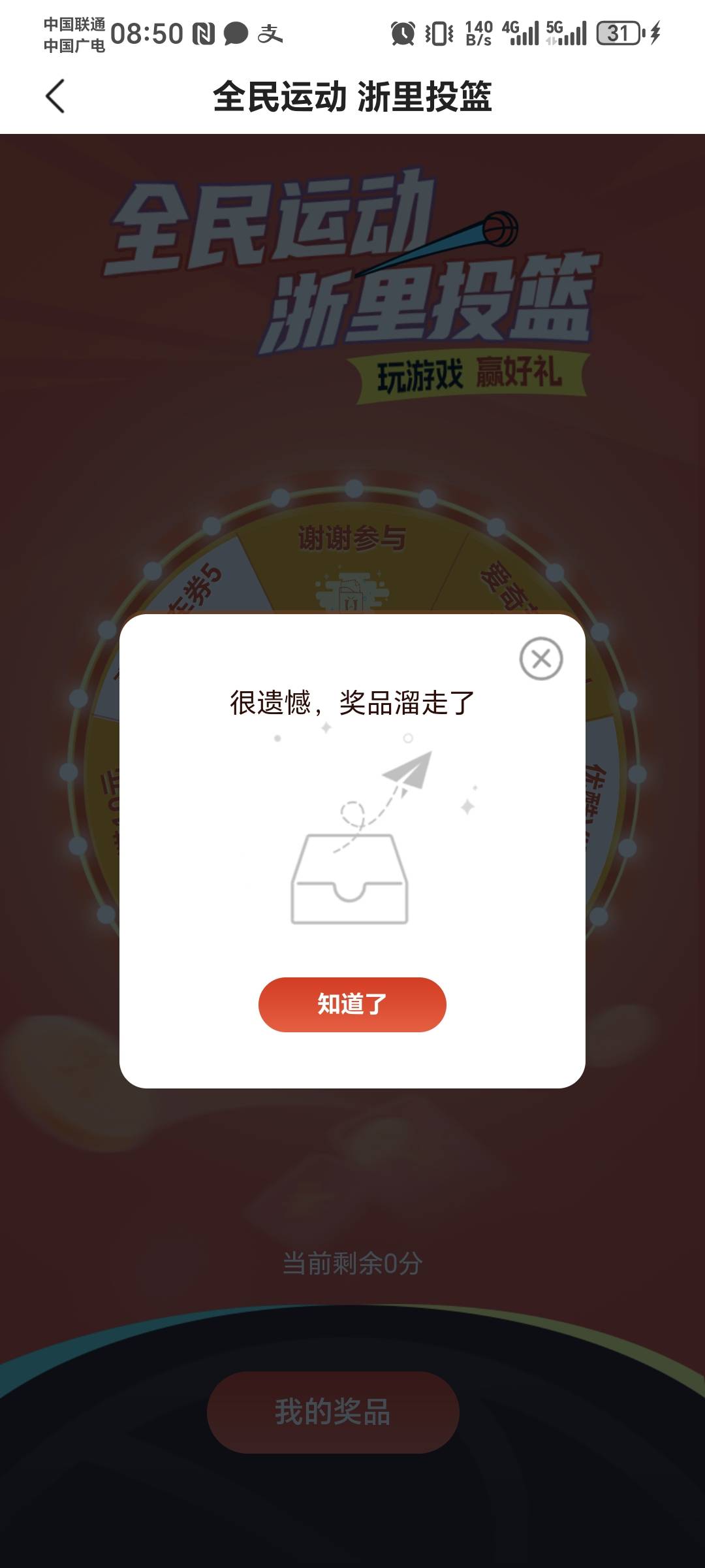 助力有笑

3 / 作者:林伯不卖菠萝鱼 / 