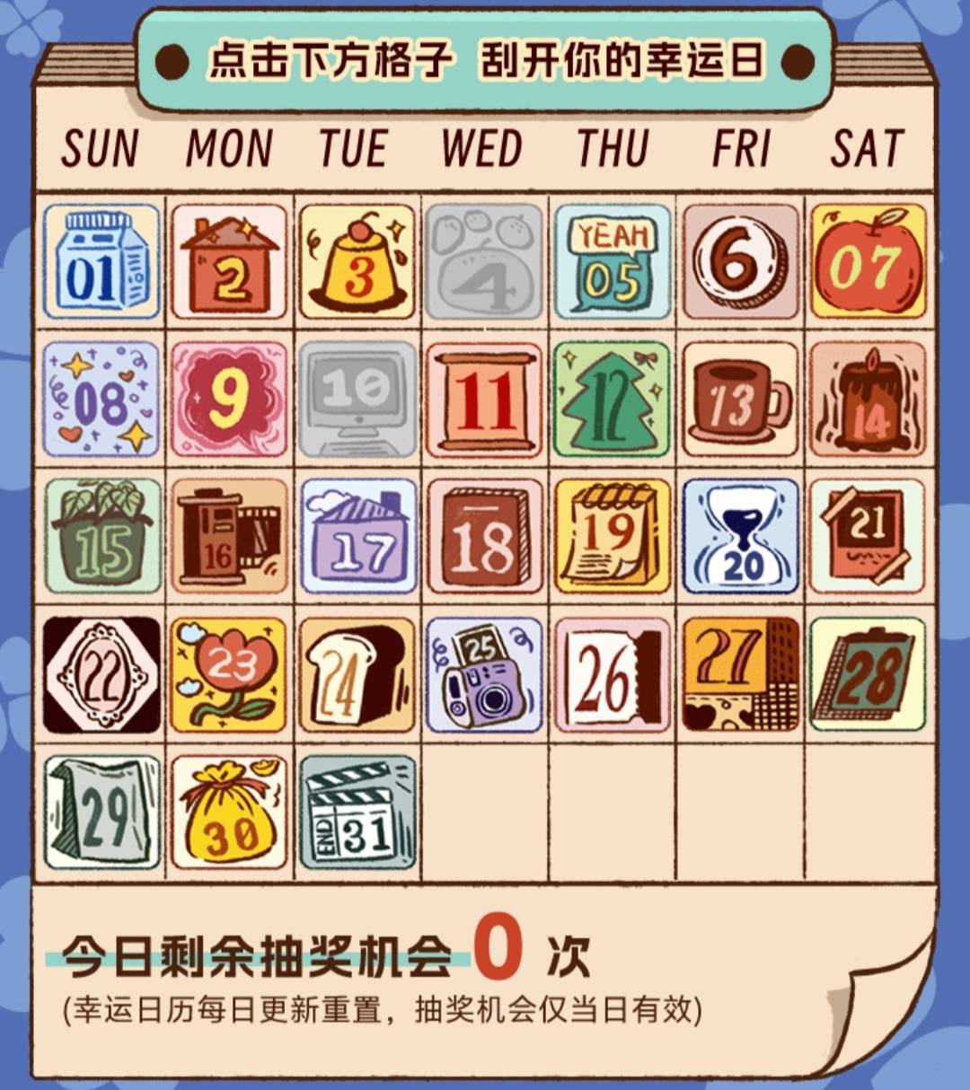 附近的店没显示有楼下的店能不能去兑换？
显示最近的在两公里

63 / 作者:朱铁胆 / 