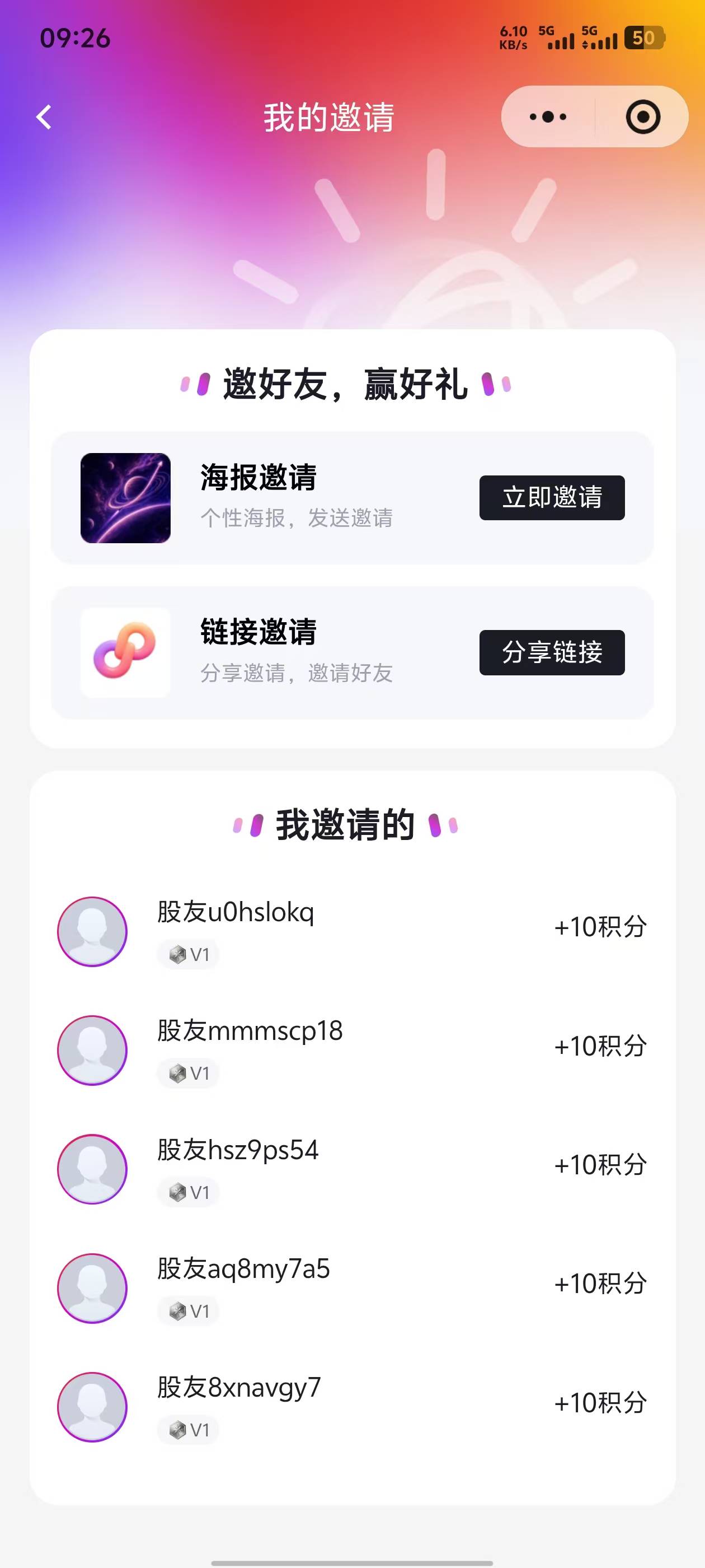 ？，比亚迪拉人10积分？

45 / 作者:会哈哈 / 