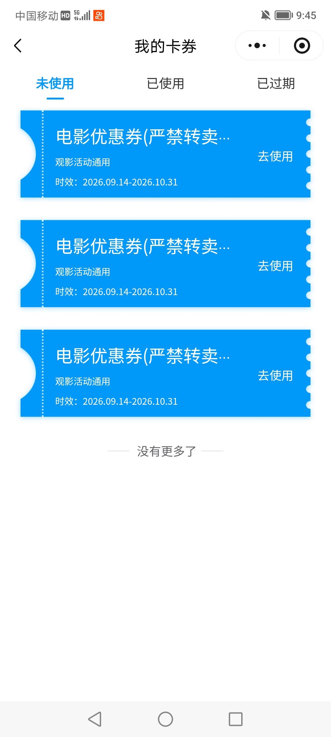 湖北工会莫名的复审通过了。我是转会之前就提交复审了。我还以为要卡我几个月的

81 / 作者:月亮跟 / 