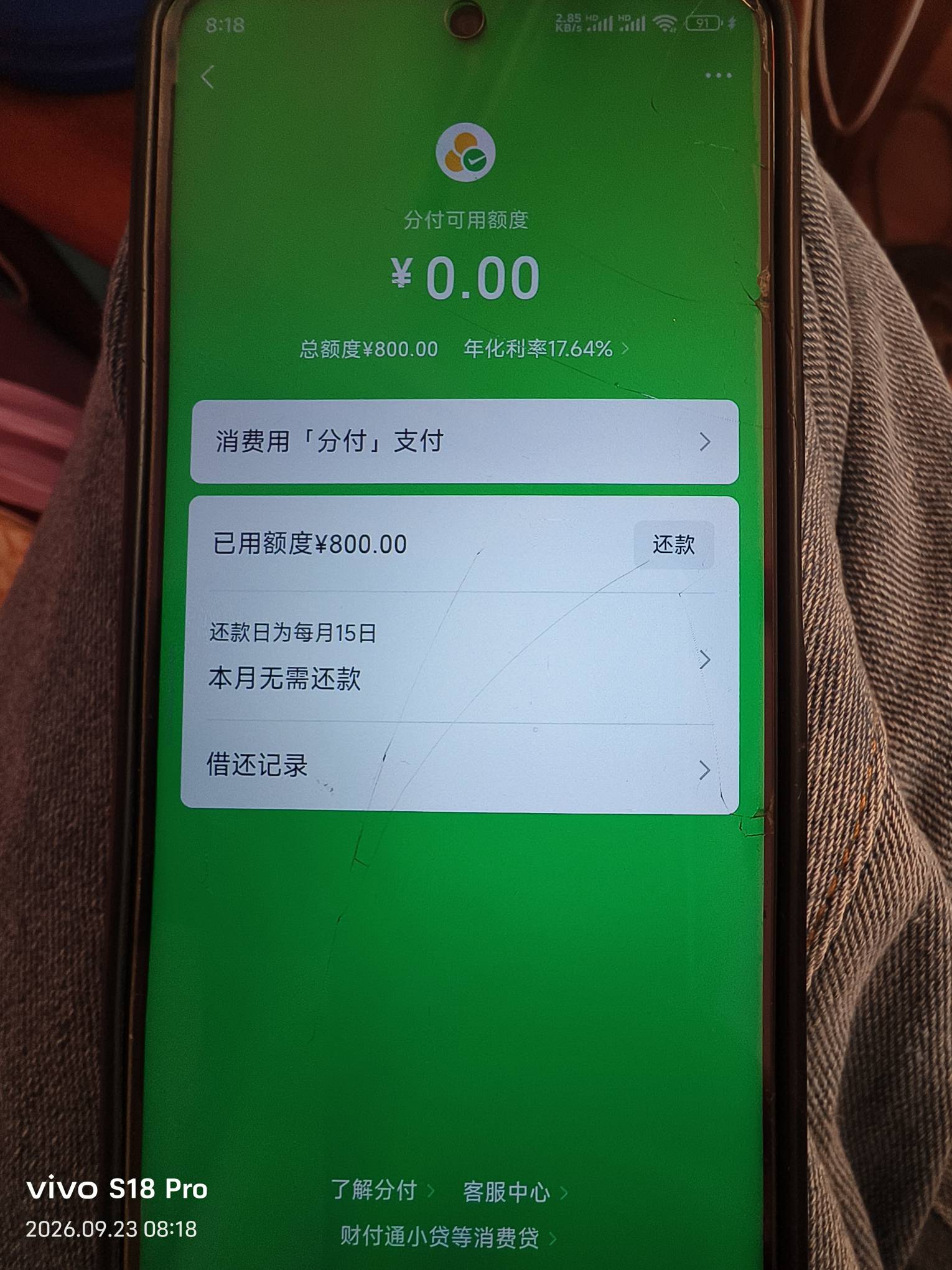 奇迹啊，分付万年老黑终于给了，每天苹果商店申请一次，申请了一个多月了。闪动自己t31 / 作者:卡农福民阿三 / 