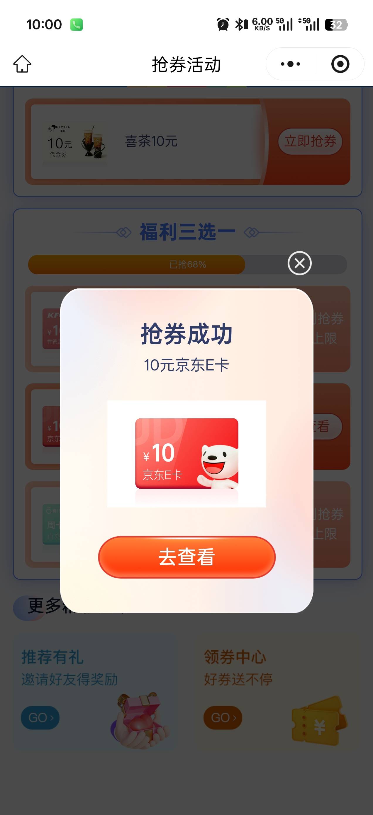 苏商拿下

73 / 作者:卡农丑丑 / 