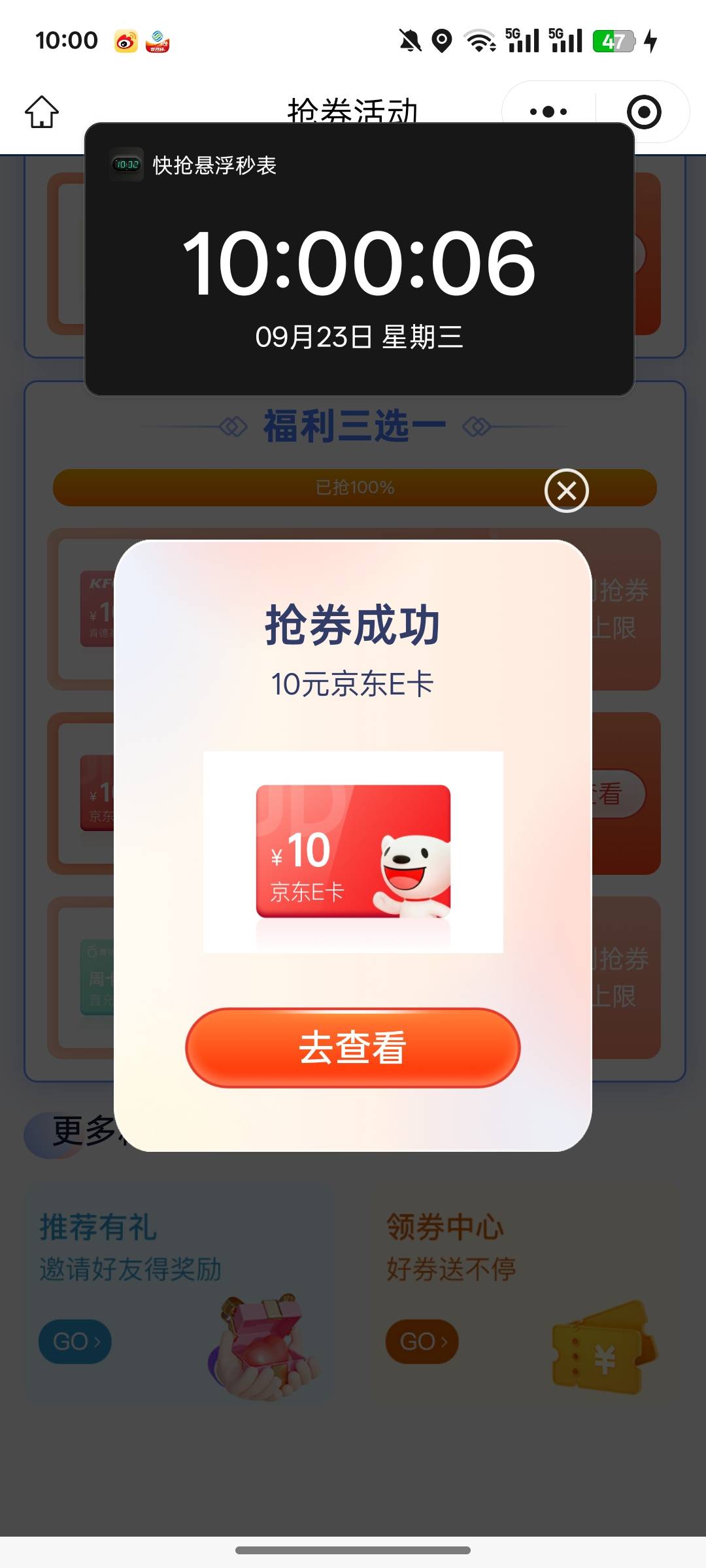 拿下

73 / 作者:尛•牛•蛮 / 