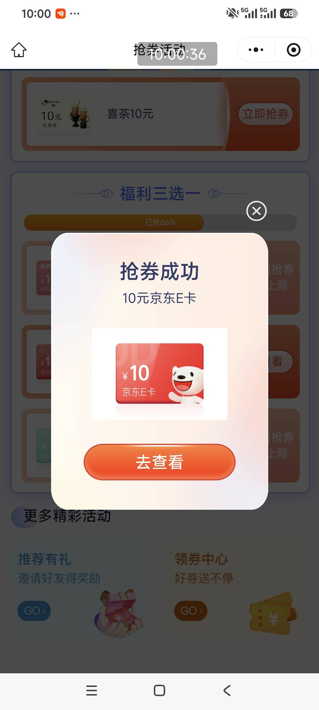 卡农小可爱真多 吹的天花乱坠

18 / 作者:小炫aaa / 