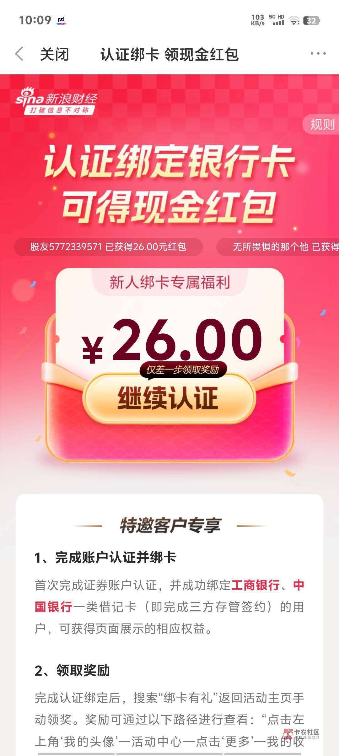 老哥们，新浪这样怎么办啊

47 / 作者:来福反打常威 / 