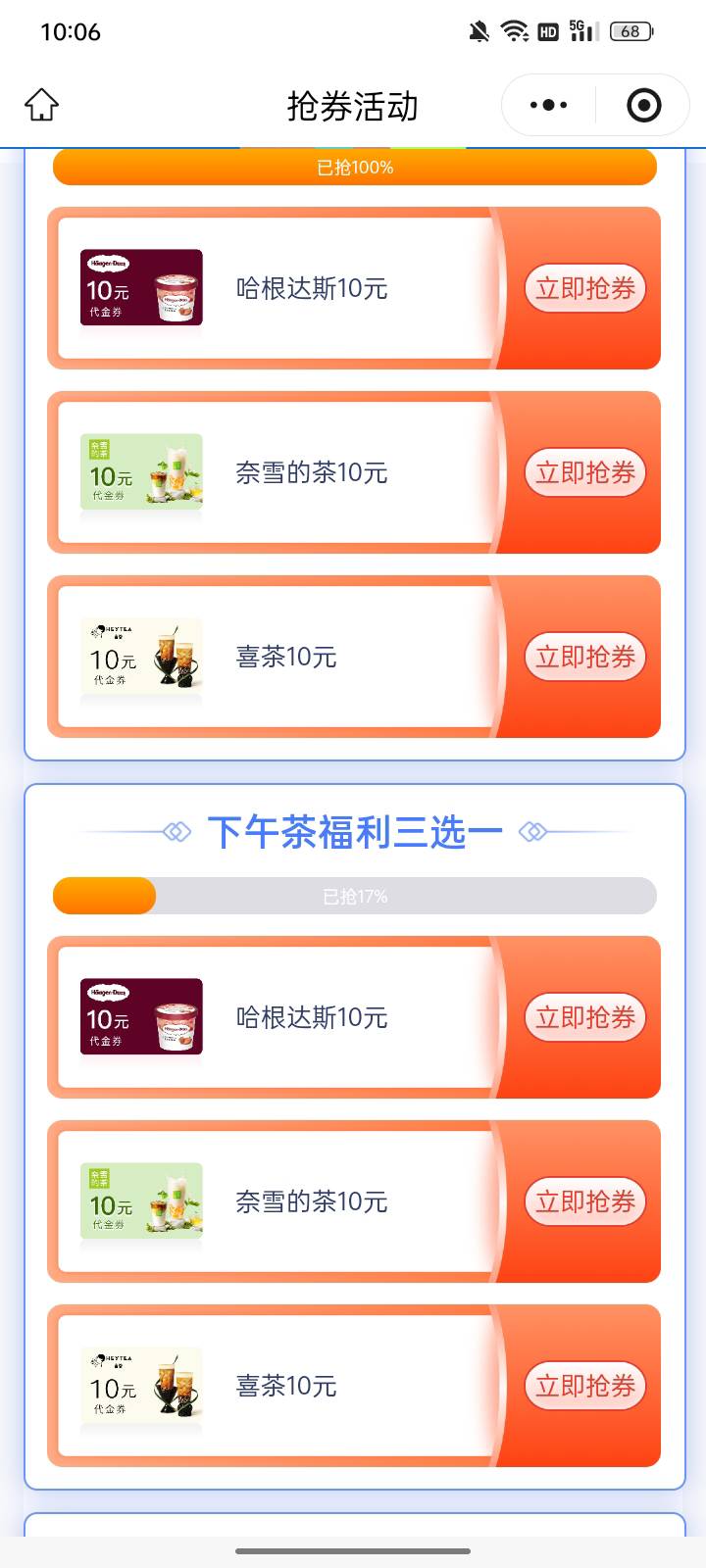 这3哪个可以出？下面的抢光了

52 / 作者:帮我想个昵称吧 / 
