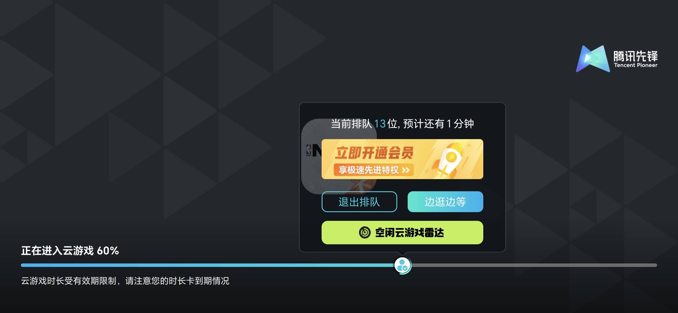 你们别挤我好不好 我就想玩会游戏

55 / 作者:阿西吧＆ / 