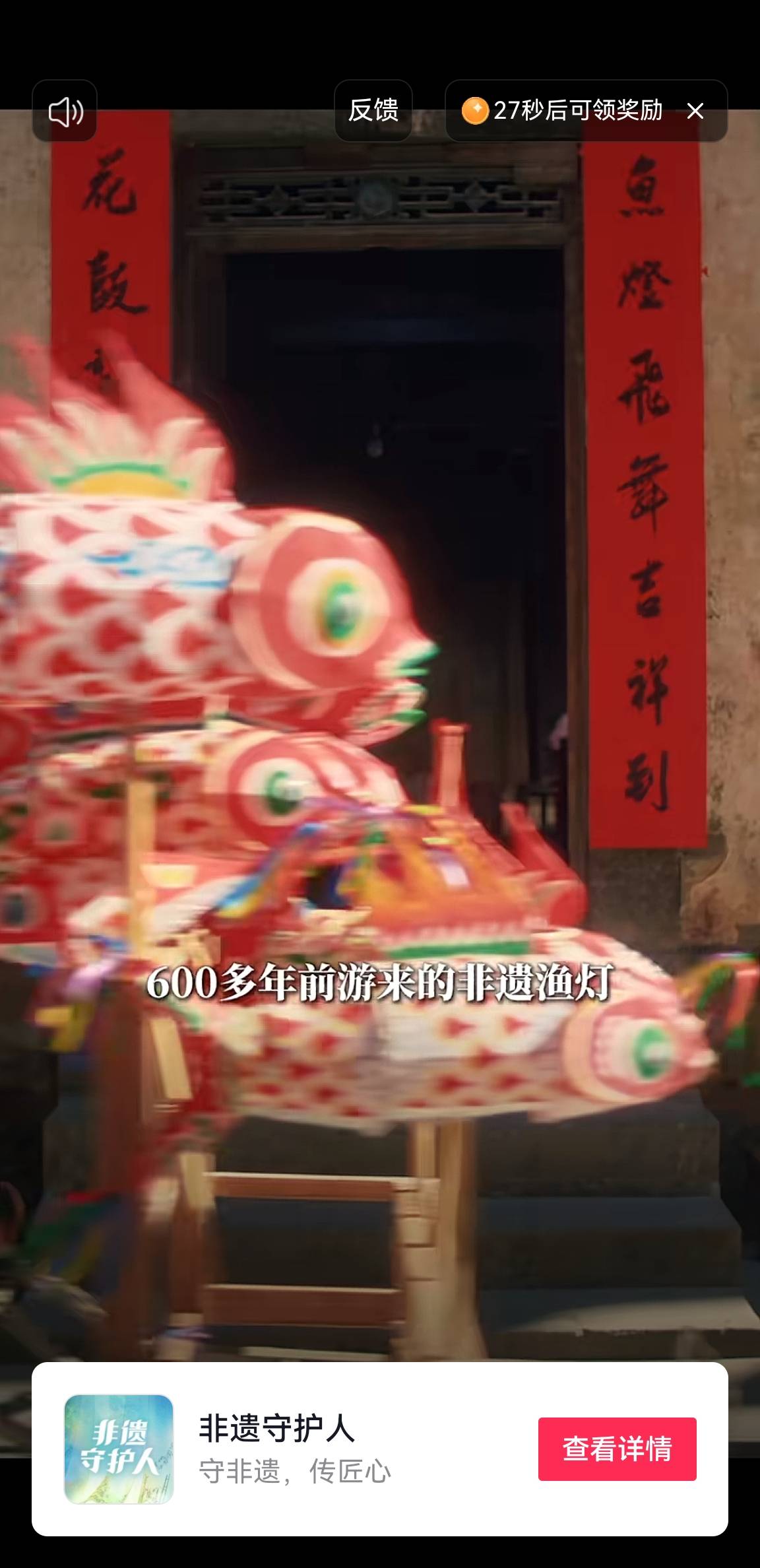老哥们红果公益广还不能连看是不是快黑了？这个宝箱一直3628整了二十多万了


33 / 作者:没有异议 / 