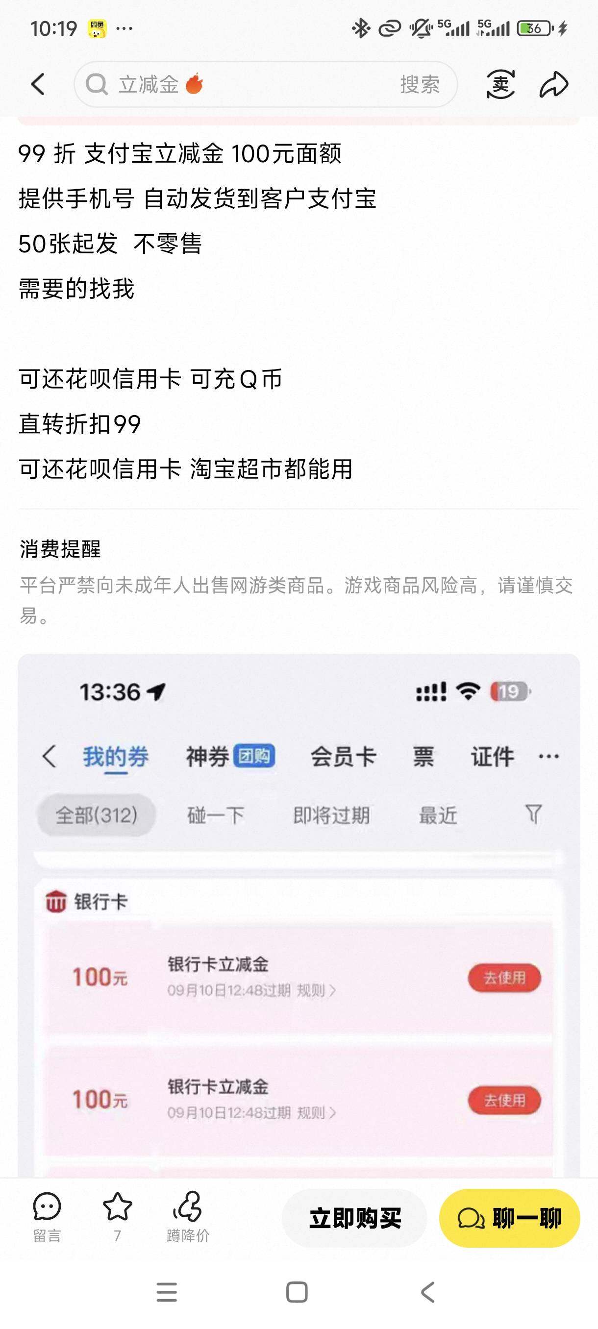 这玩意哪来的能搞批发?

77 / 作者:老哥给个面子 / 