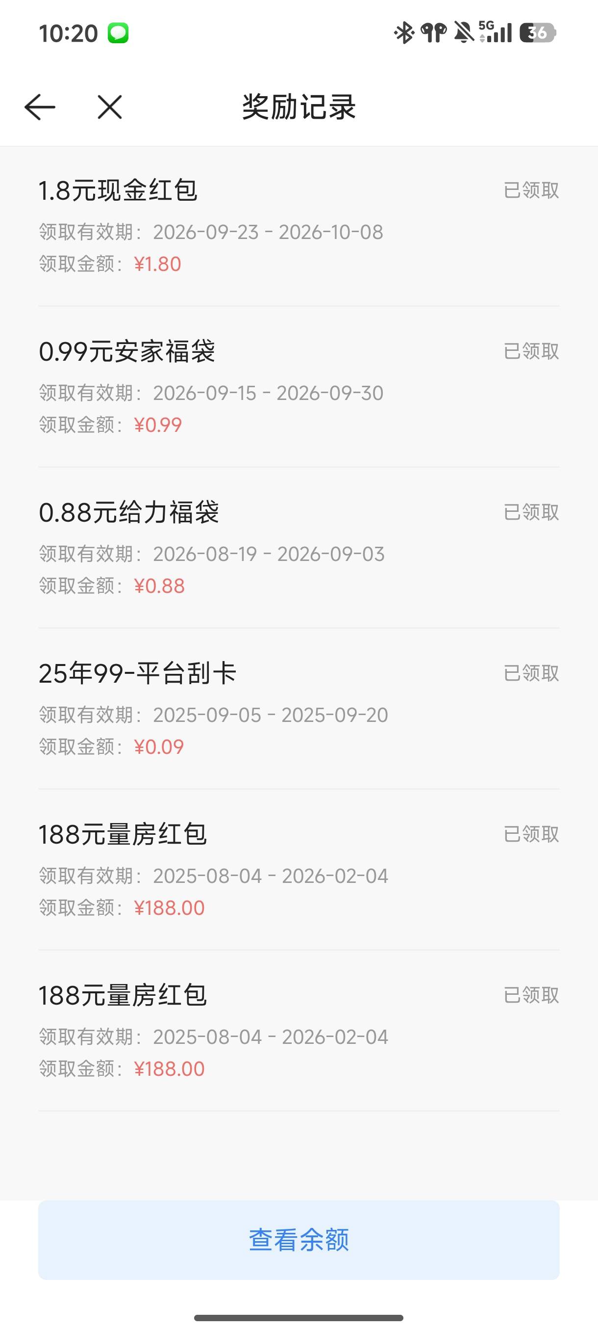 贝壳下面的看房有没有老哥有渠道认识的啊？必须看房才可以领么

18 / 作者:☜只薅简单毛☞ / 