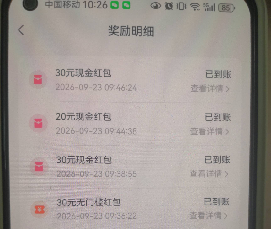 抖音证券那个3笔ETF交易不是得了80红包吗？怎么有人买两笔，就完成三笔
，这么厉害，97 / 作者:陈小刀99 / 
