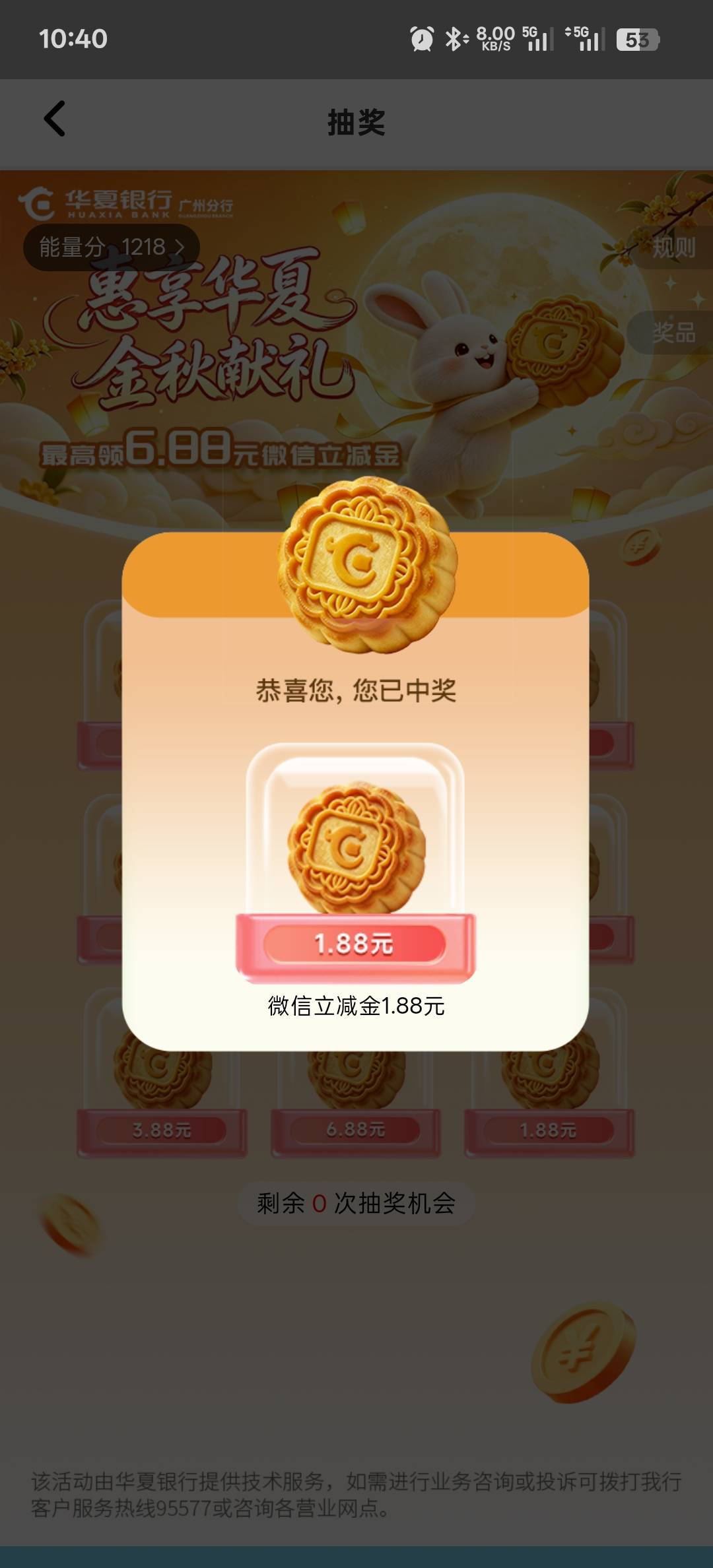 广州华 夏


5 / 作者:神孙策 / 