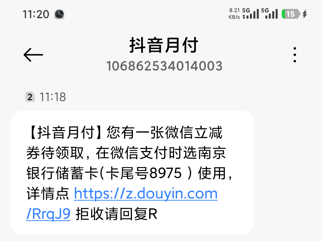 以为给我送大毛呢，就个2块钱


70 / 作者:撸毛小王子 / 