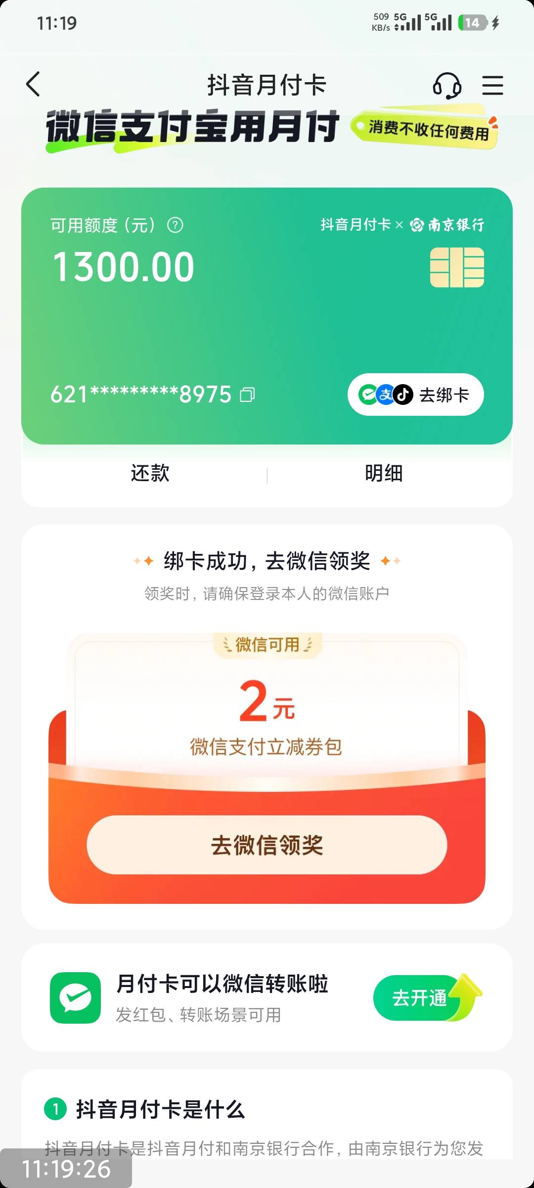 以为给我送大毛呢，就个2块钱


71 / 作者:撸毛小王子 / 