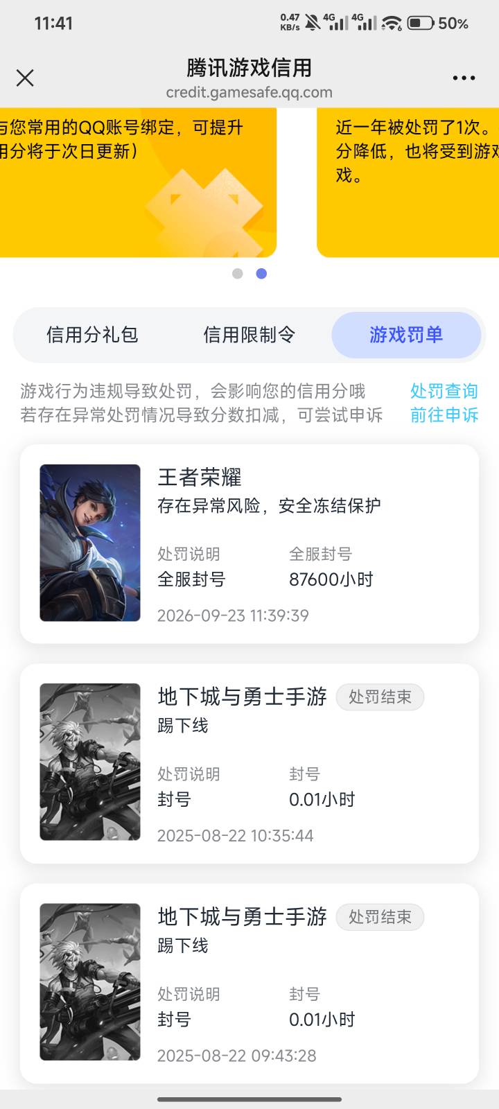 王者牛b，app都不行

51 / 作者:跟着大佬撸 / 