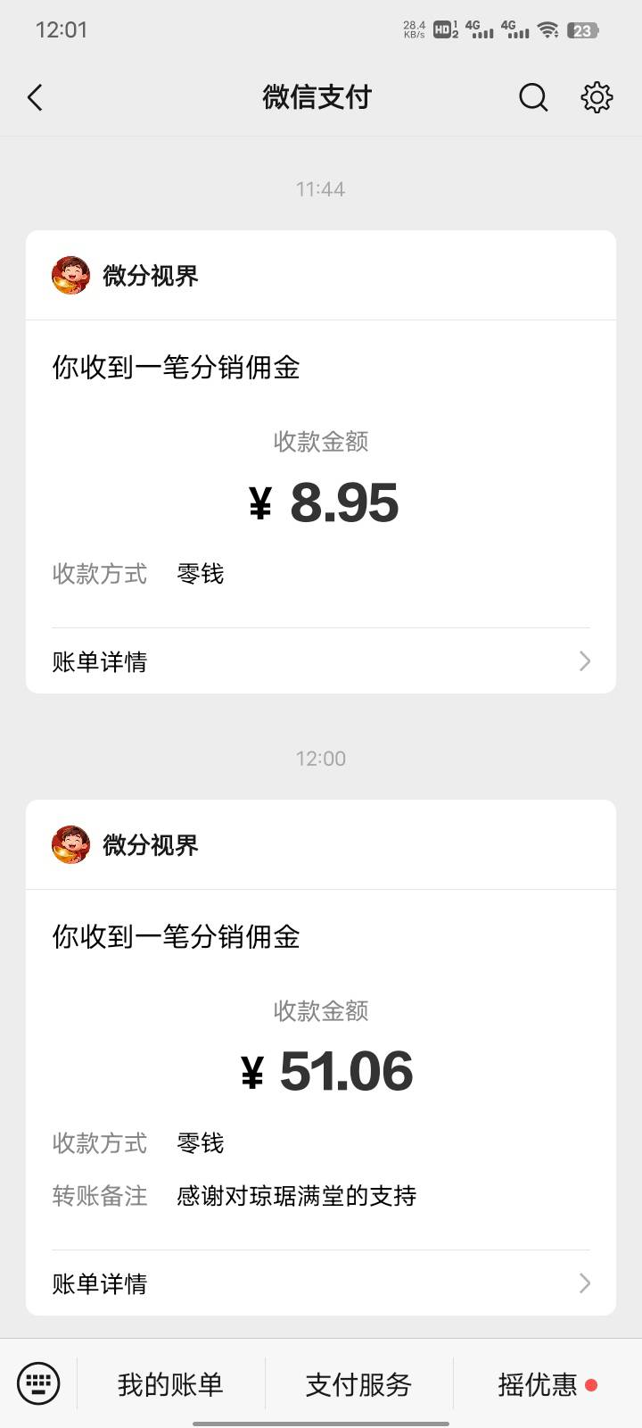 爆了爆了，野广爆了，还在满包中，不多说了

26 / 作者:发癫 / 
