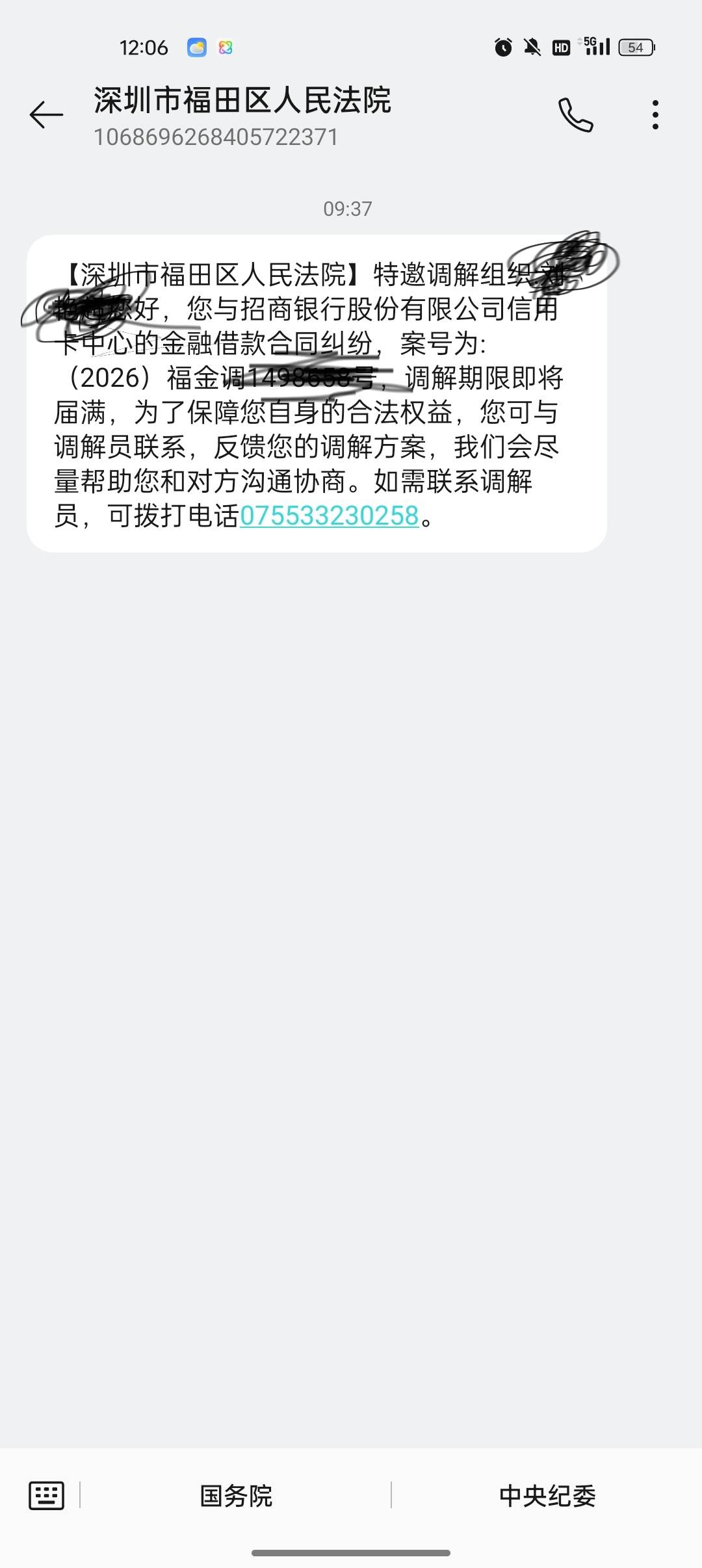 这个怎么说，时间过了是不是该起诉了，本金不到一万，五六年了

19 / 作者:有毛 叫我 / 
