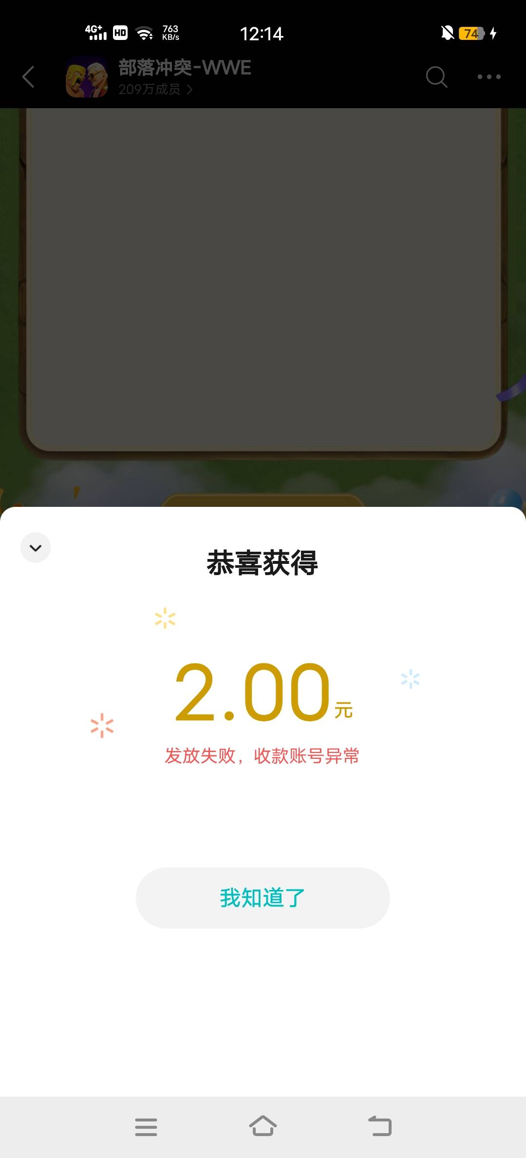 这种是不是废了，不知道这个号微信支付冻结了

8 / 作者:青草哦 / 