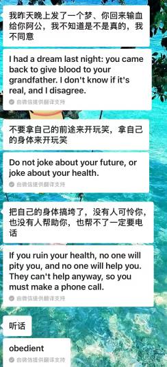 有一说一，这种嫂子不叫也罢，她3个小孩都是我爸妈带大，没给过一次生活费


70 / 作者:永恒yi / 