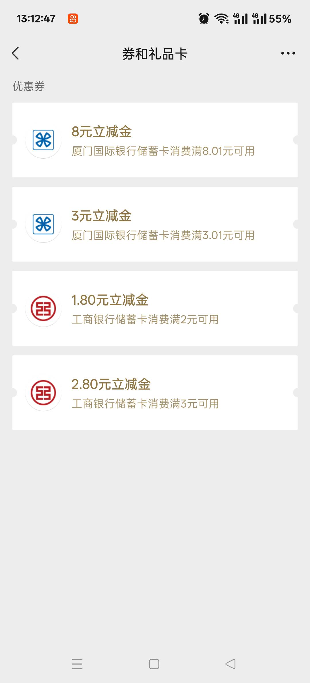 多号快充啊 厦门国际

52 / 作者:老哥发财啊 / 