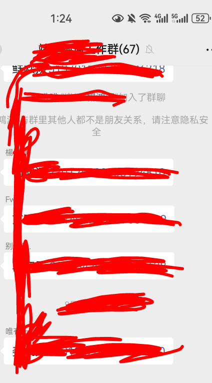 这鸟中介，日结干活买保险叫别人把sfz资料发群里，这不是妥妥的料子吗，我是不敢发群59 / 作者:没监控不管 / 