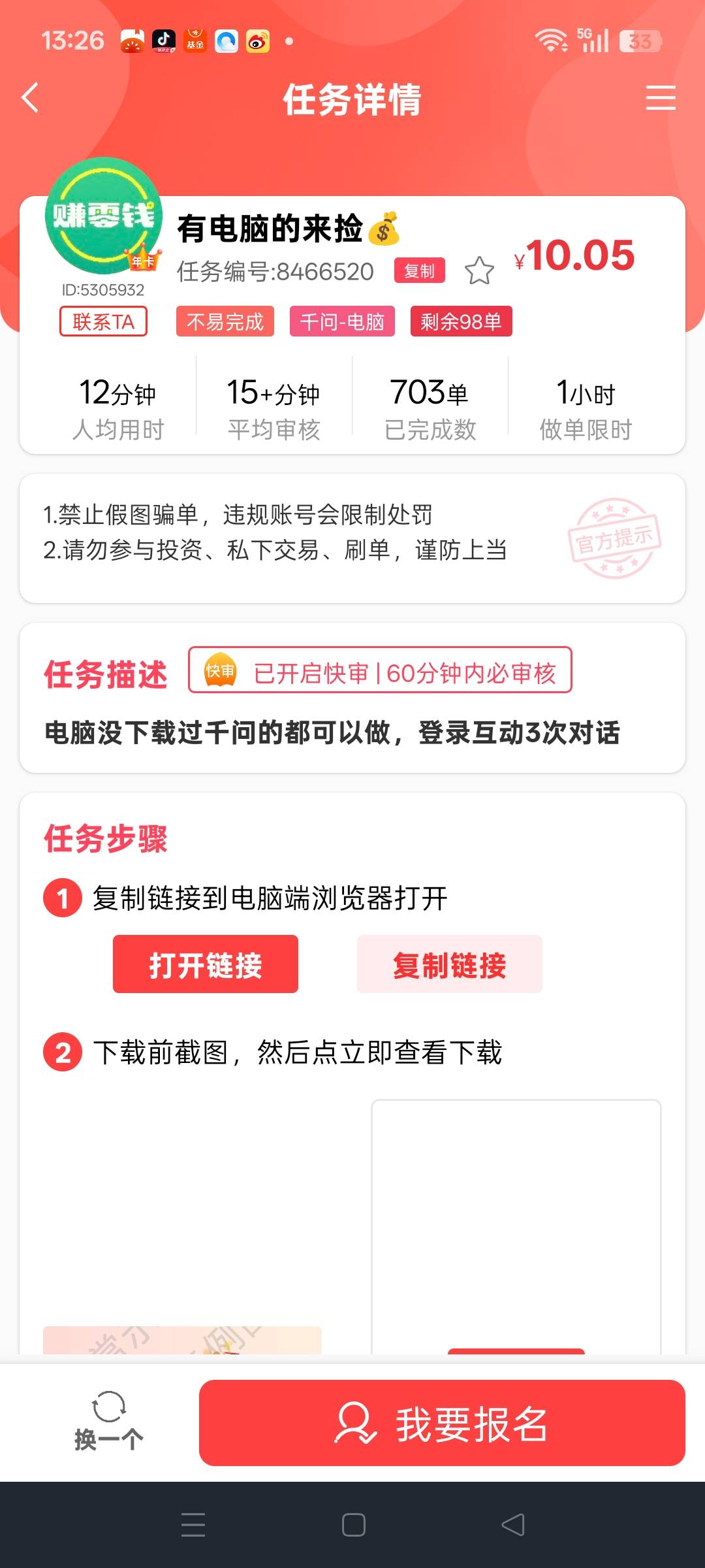 电脑 我这里倒是有 但是 我没明白 复制到电脑浏览器 怎么复制 手机复制没用啊 没搞懂2 / 作者:我是谁gg / 