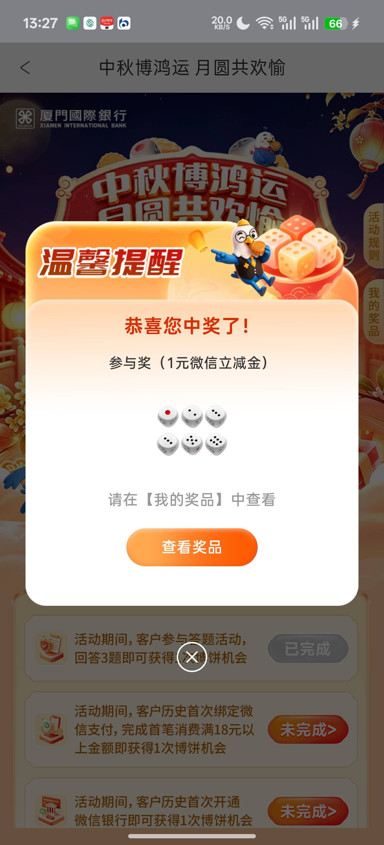 秀都不秀

85 / 作者:充满鲜花的世界 / 