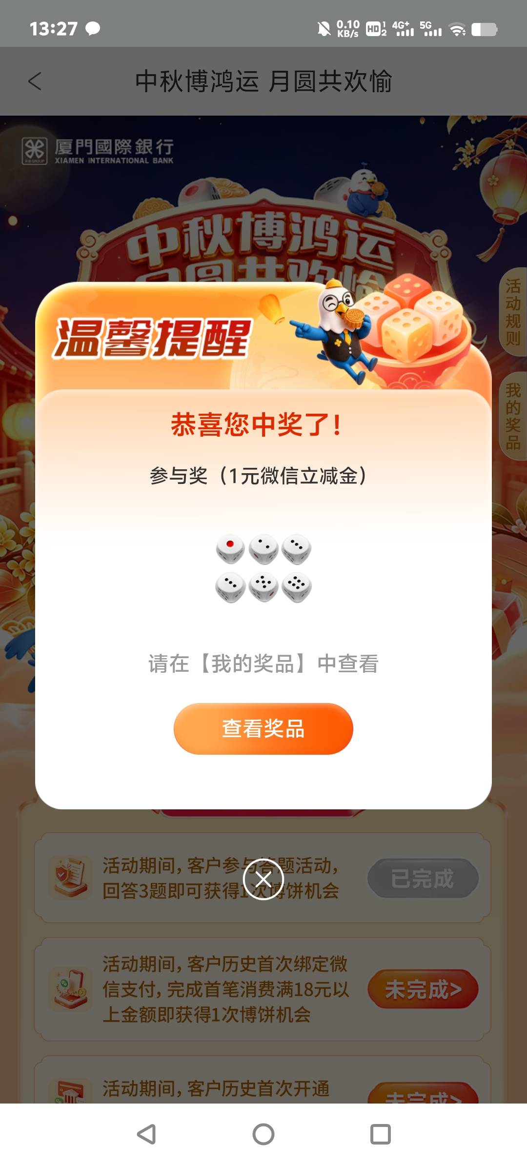 冲个几把，跟广告毛比起毛都算不上


19 / 作者:师者 / 