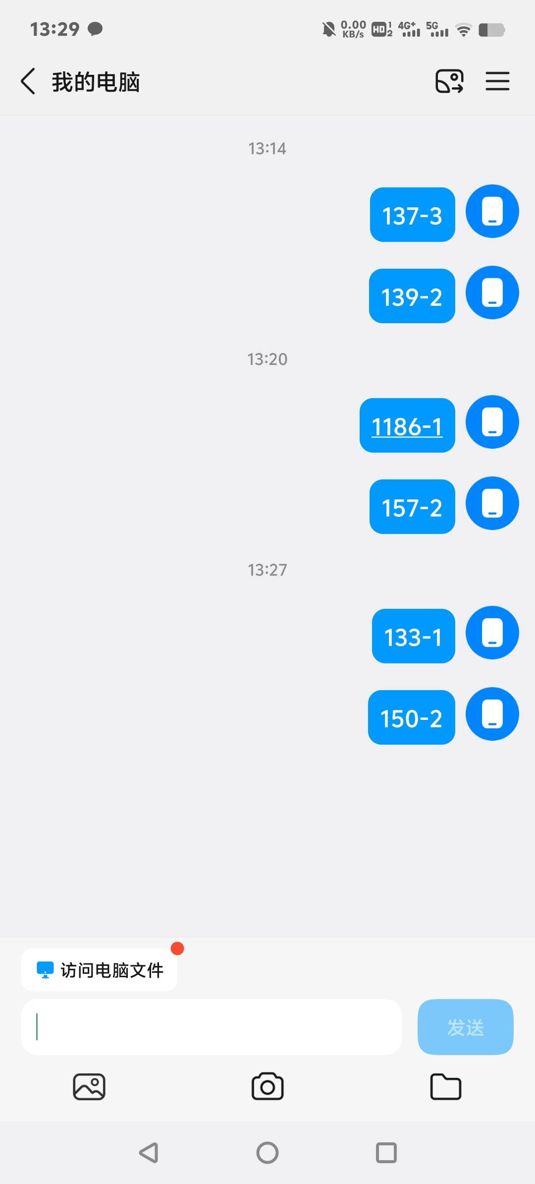 冲个几把，跟广告毛比起毛都算不上


82 / 作者:师者 / 