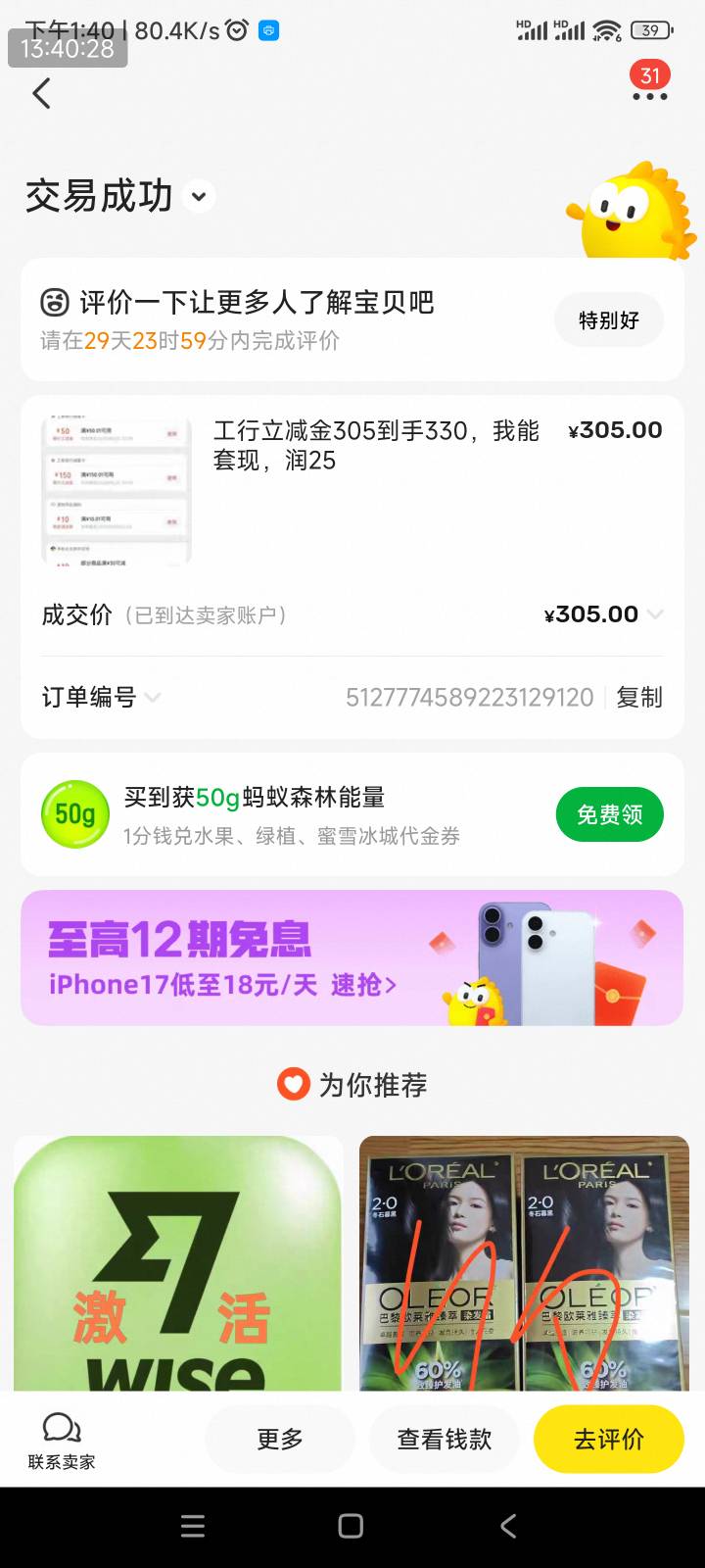 北京社保润了25

25 / 作者:爱生活爱玫瑰 / 