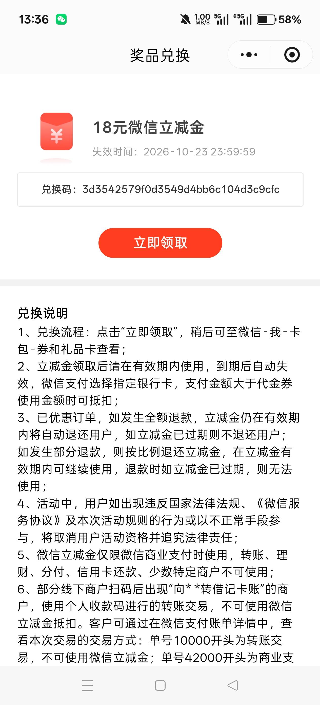 还行啊，拉满了18+8+8+3+3+2+2+2+2+2=50

91 / 作者:透明玻璃 / 