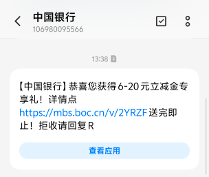 中行这是哪里特邀啊

73 / 作者:丶初心 / 