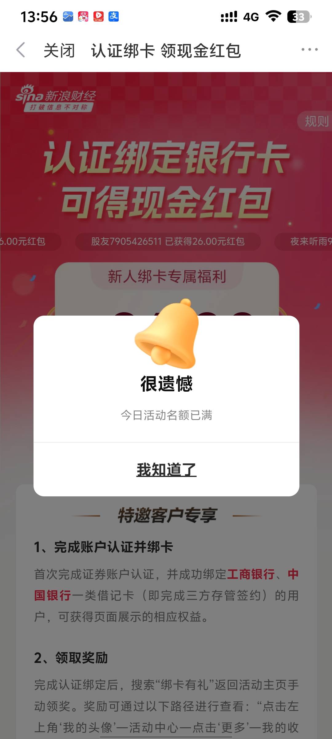 搞个毛啊！

80 / 作者:疲倦的生活 / 